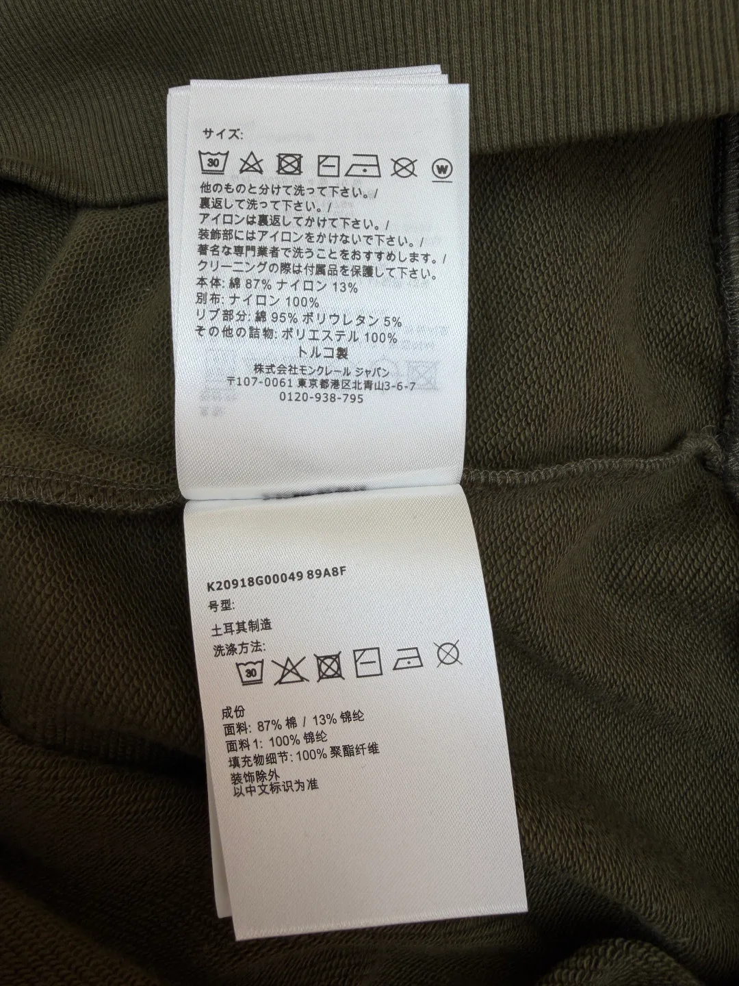 Свитшоты И Худи Мужские Moncler 6352606