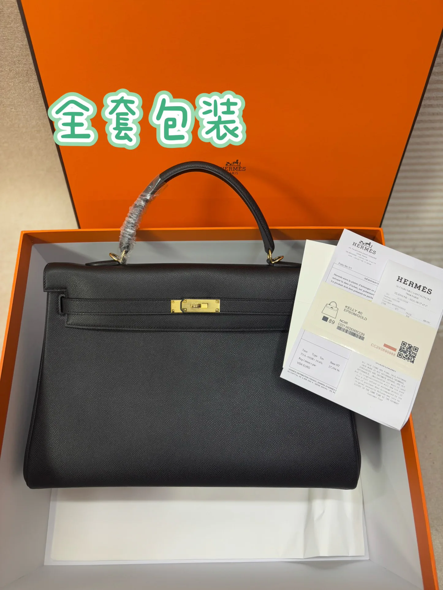 Классические Сумки Женские Hermes 3388022