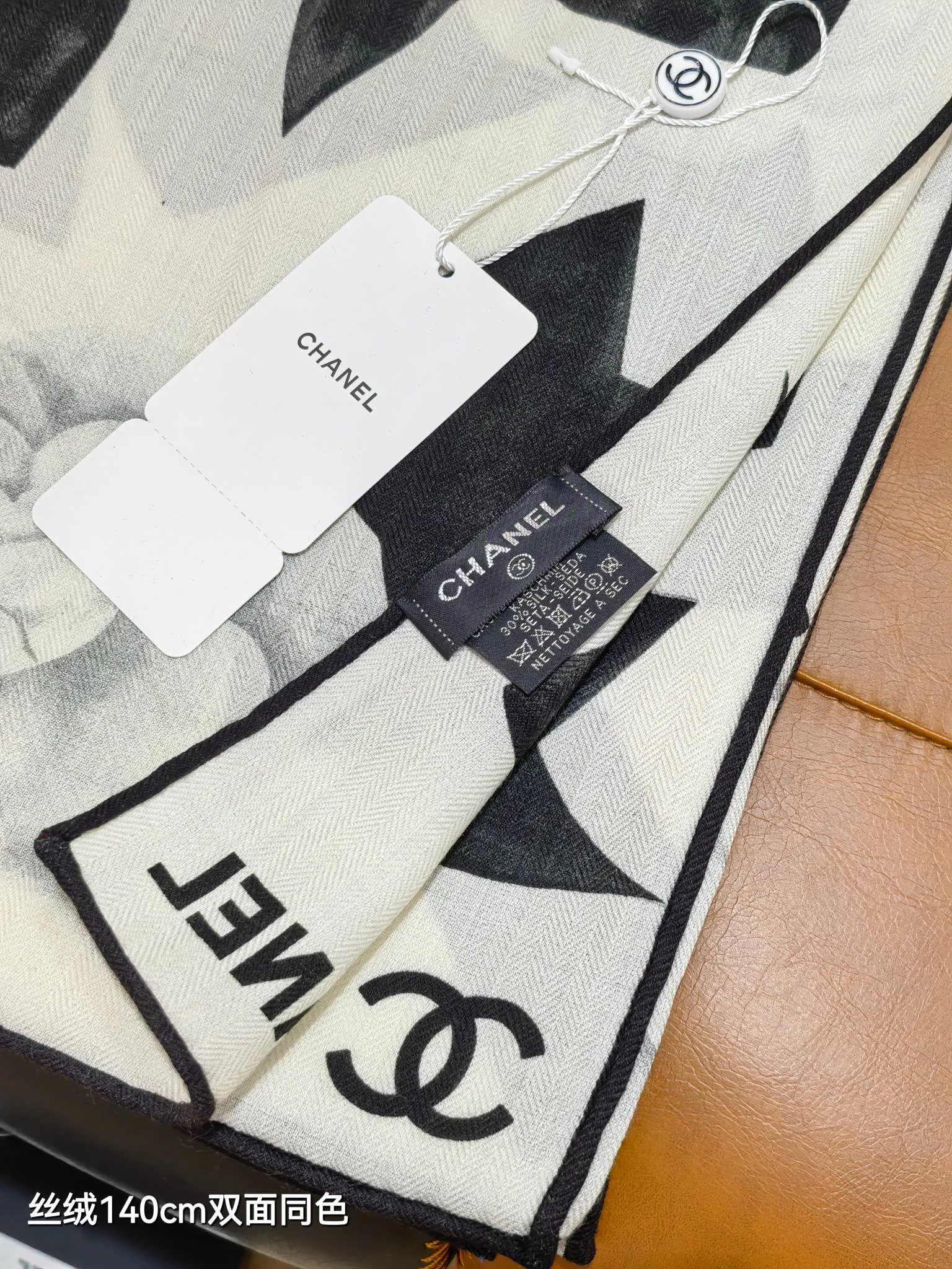 Текстиль Chanel 12918577