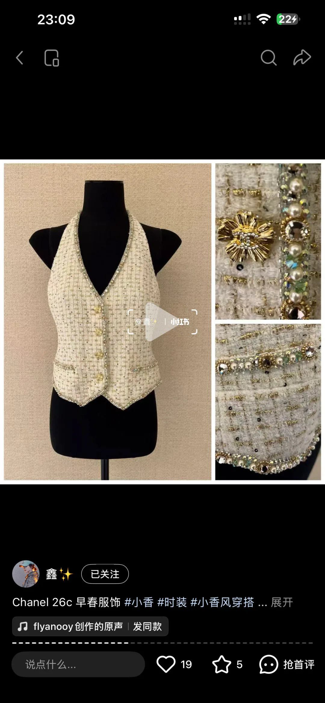 Костюмы Женские Chanel 1407763