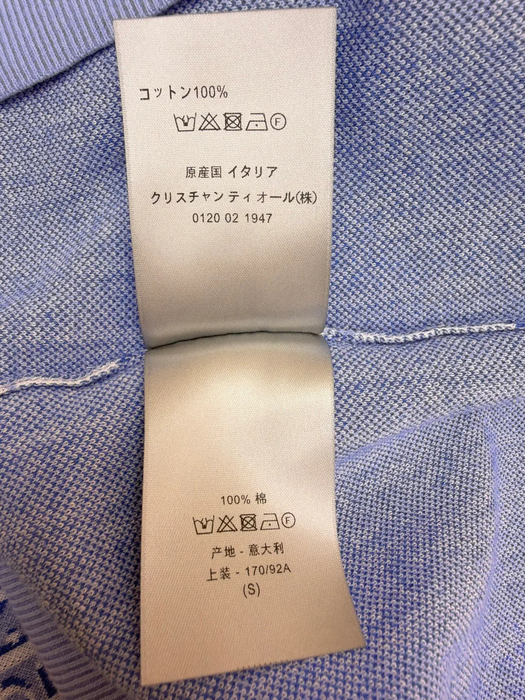 Рубашки Мужские Christian Dior 11485598