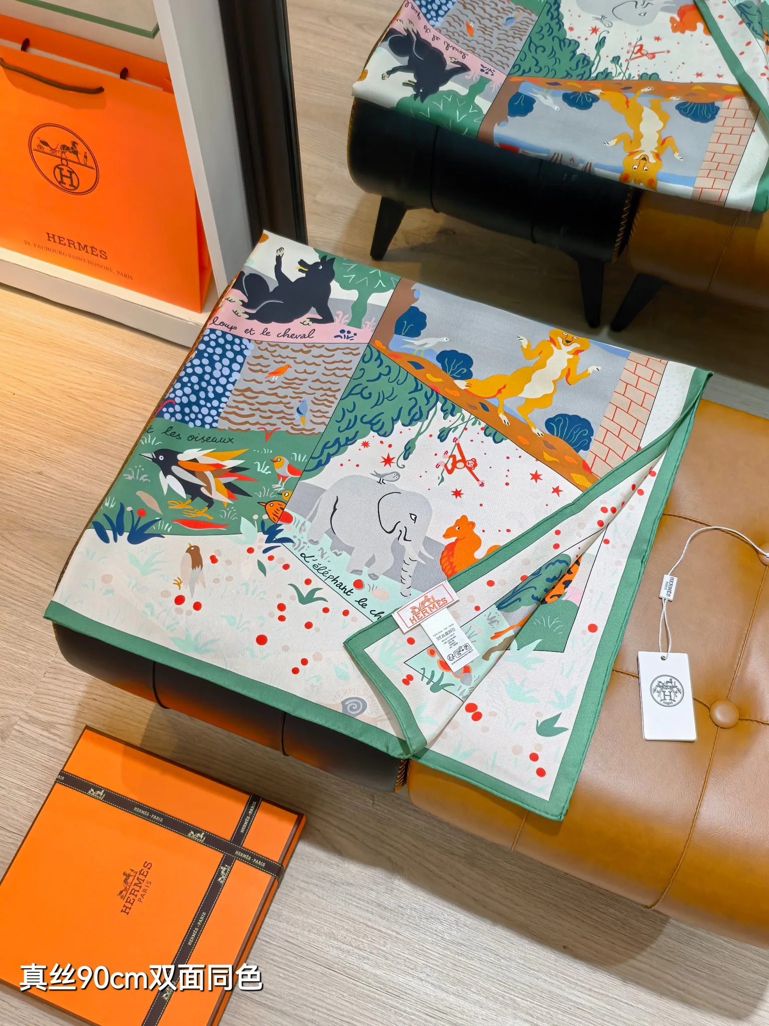 Текстиль Hermes 12171911