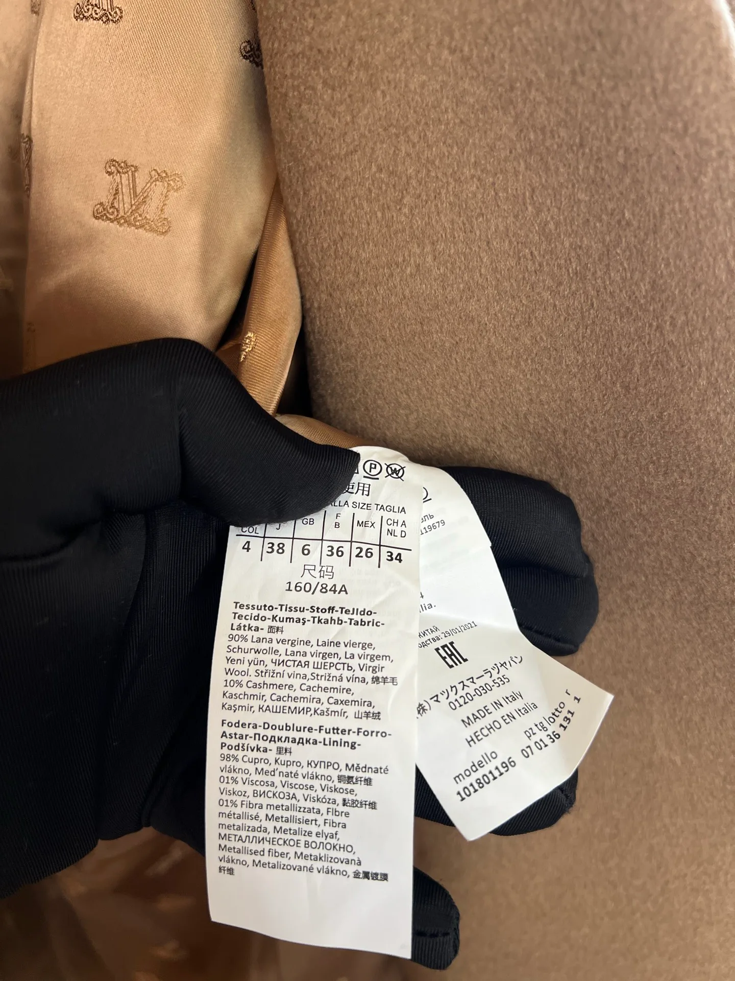 Пальто Женские Max Mara 18376177