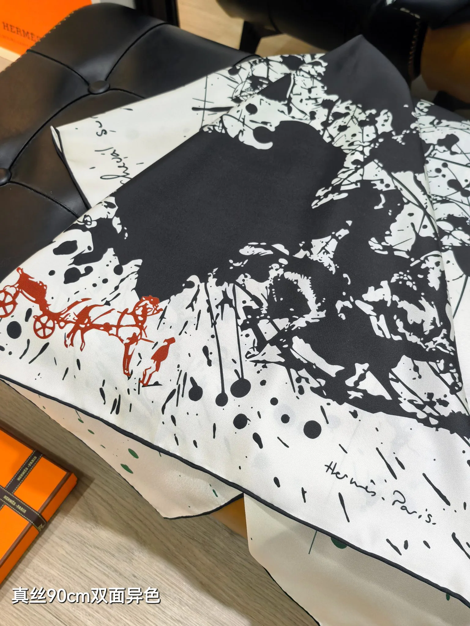 Текстиль Hermes 13151079