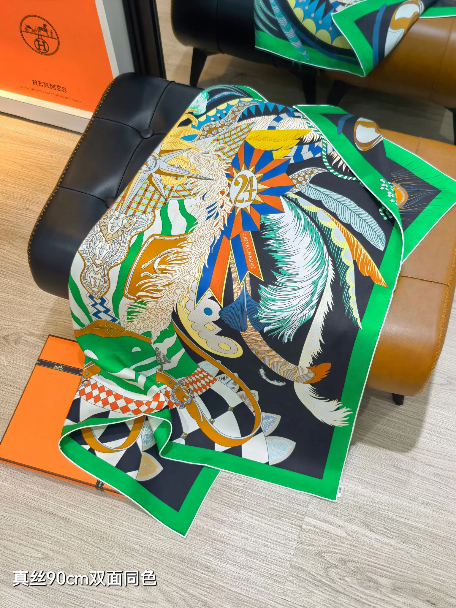 Текстиль Hermes 13331602