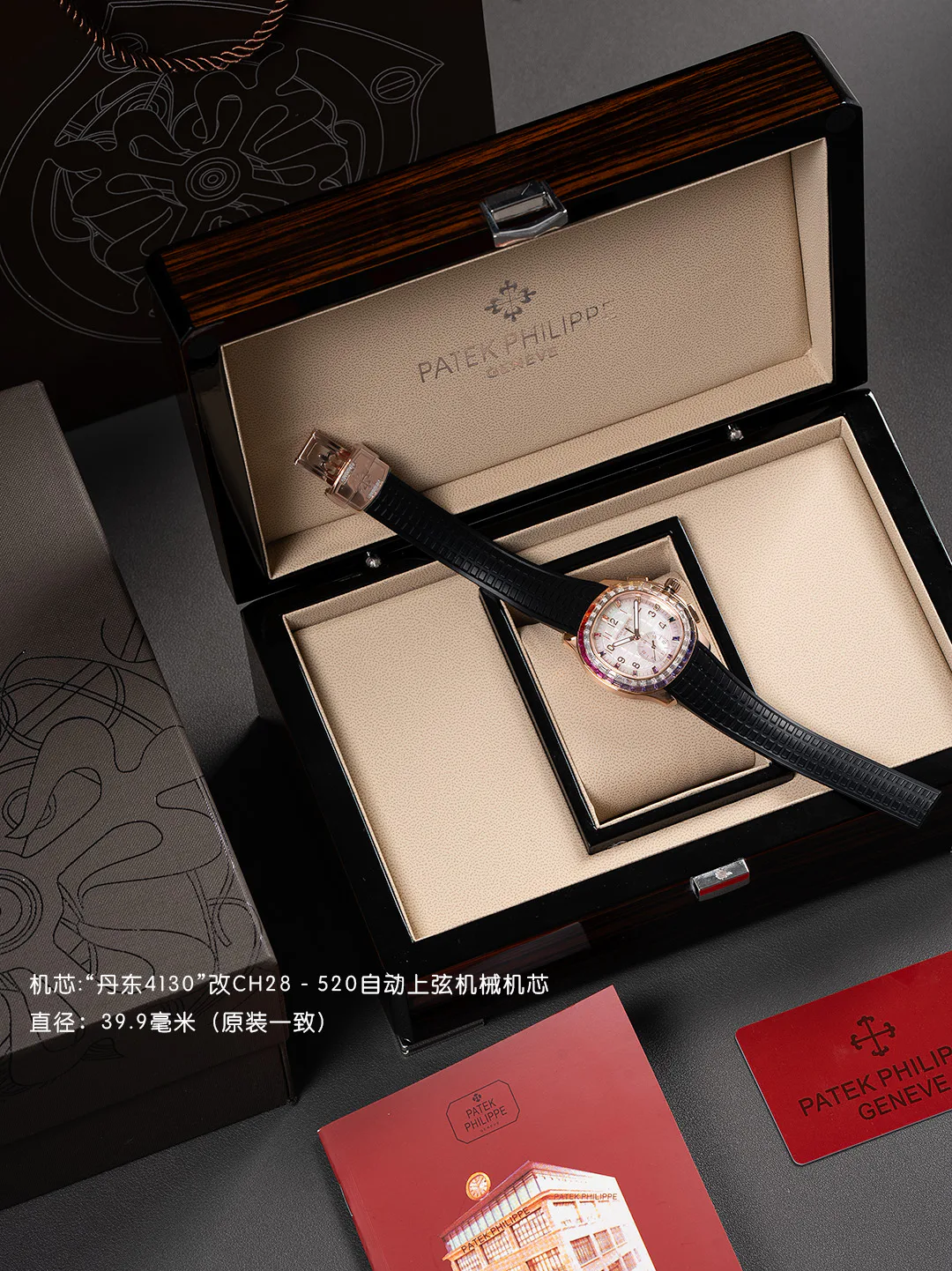 Часы Женские Patek Philippe 11624312