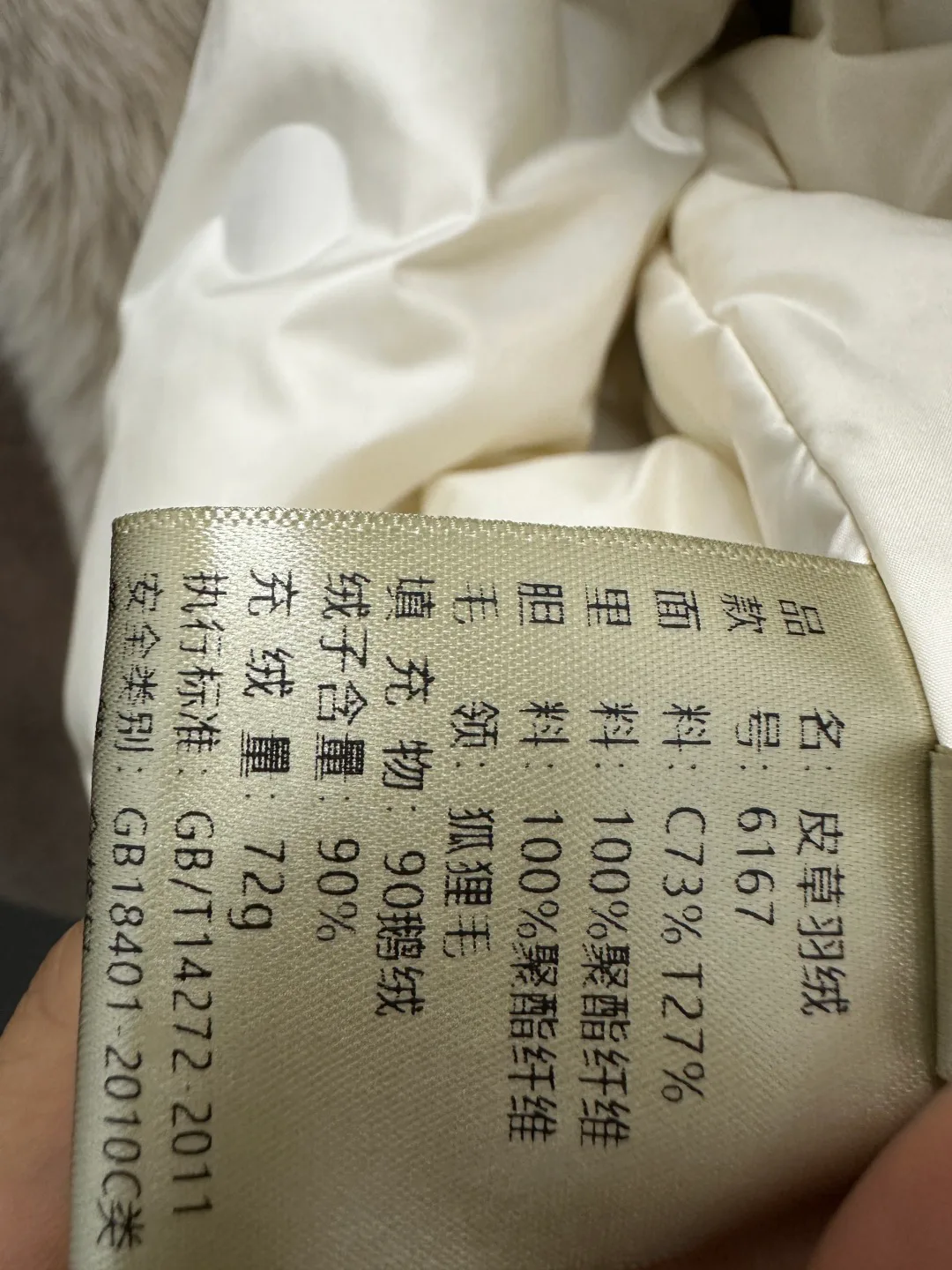 Куртки И Пуховики Женские Max Mara 18902667