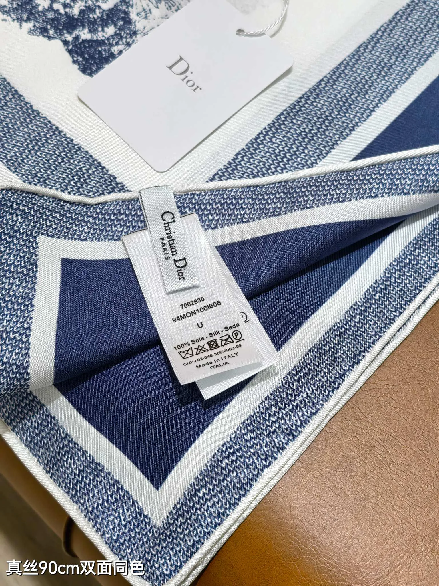 Текстиль Christian Dior 13331635