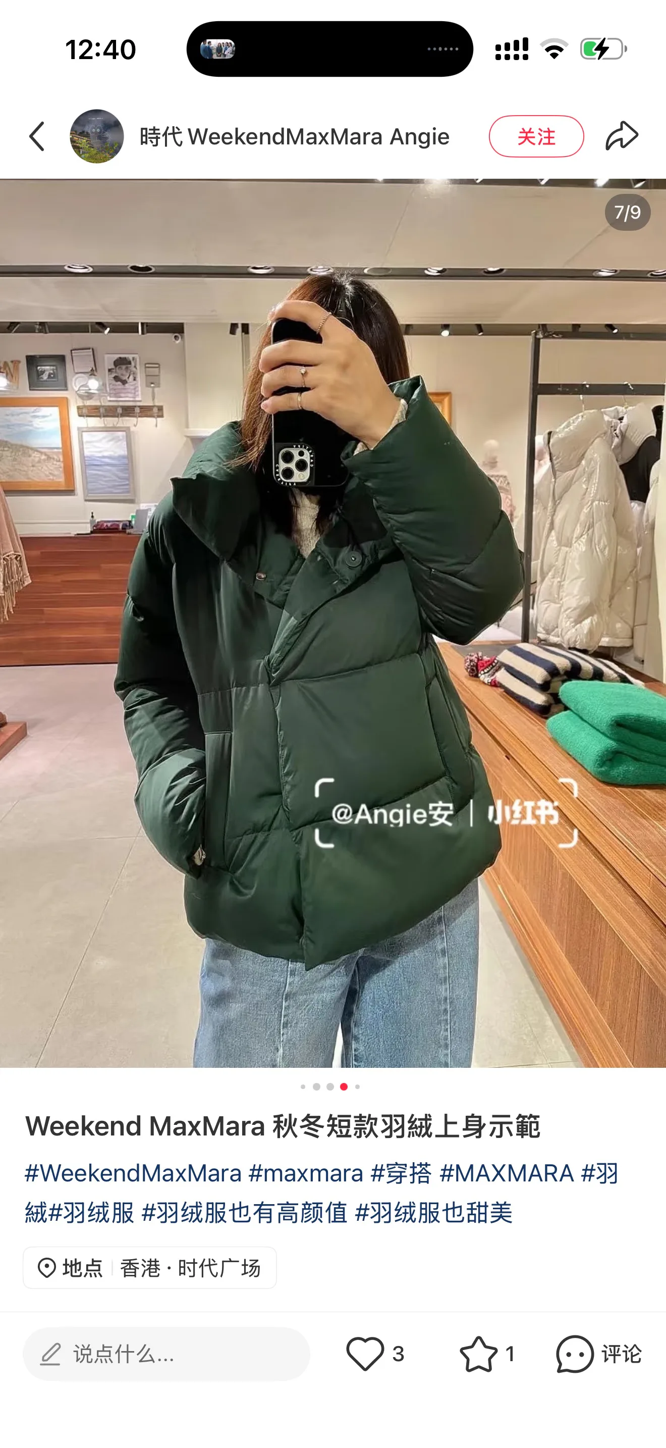 Куртки И Пуховики Женские Max Mara 19953766
