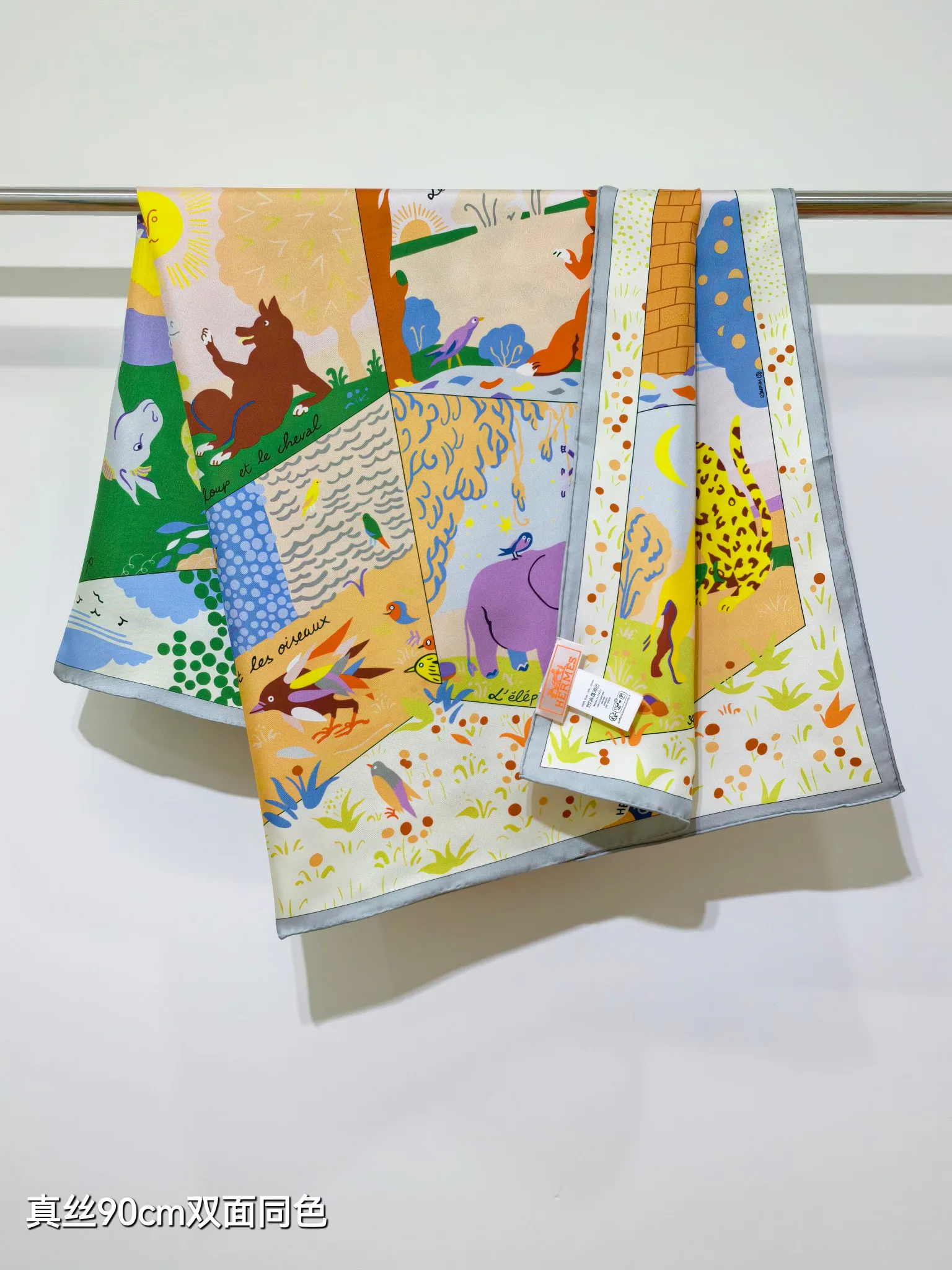 Текстиль Hermes 12171909