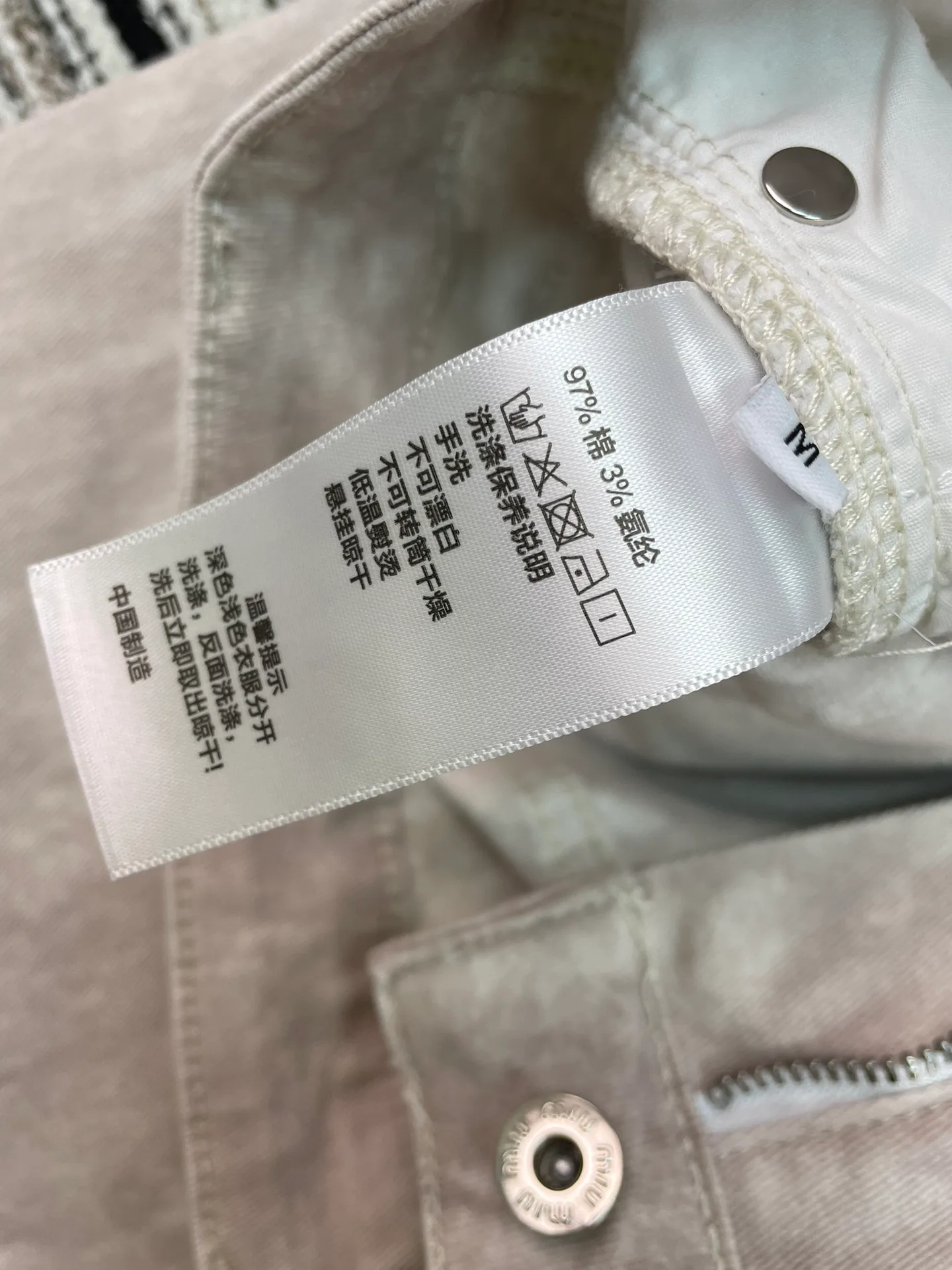 Джинсы Женские Miu Miu 10731311