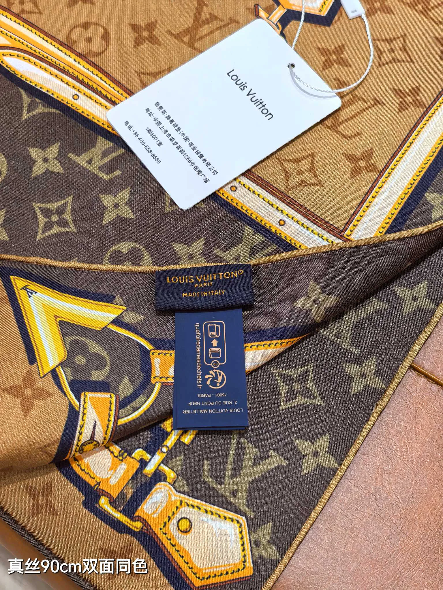 Шарфы Louis Vuitton 13119676