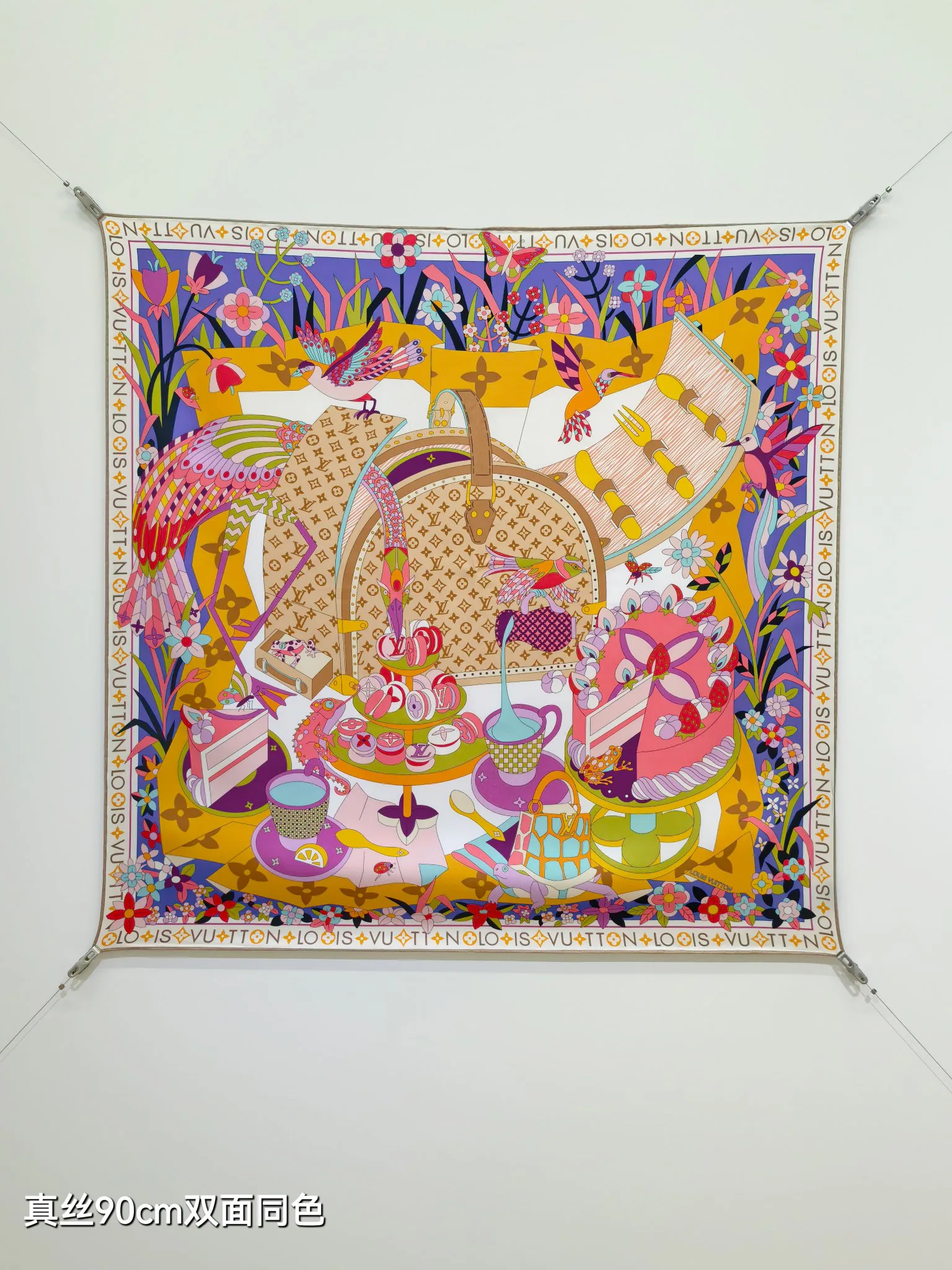 Текстиль Louis Vuitton 13151097