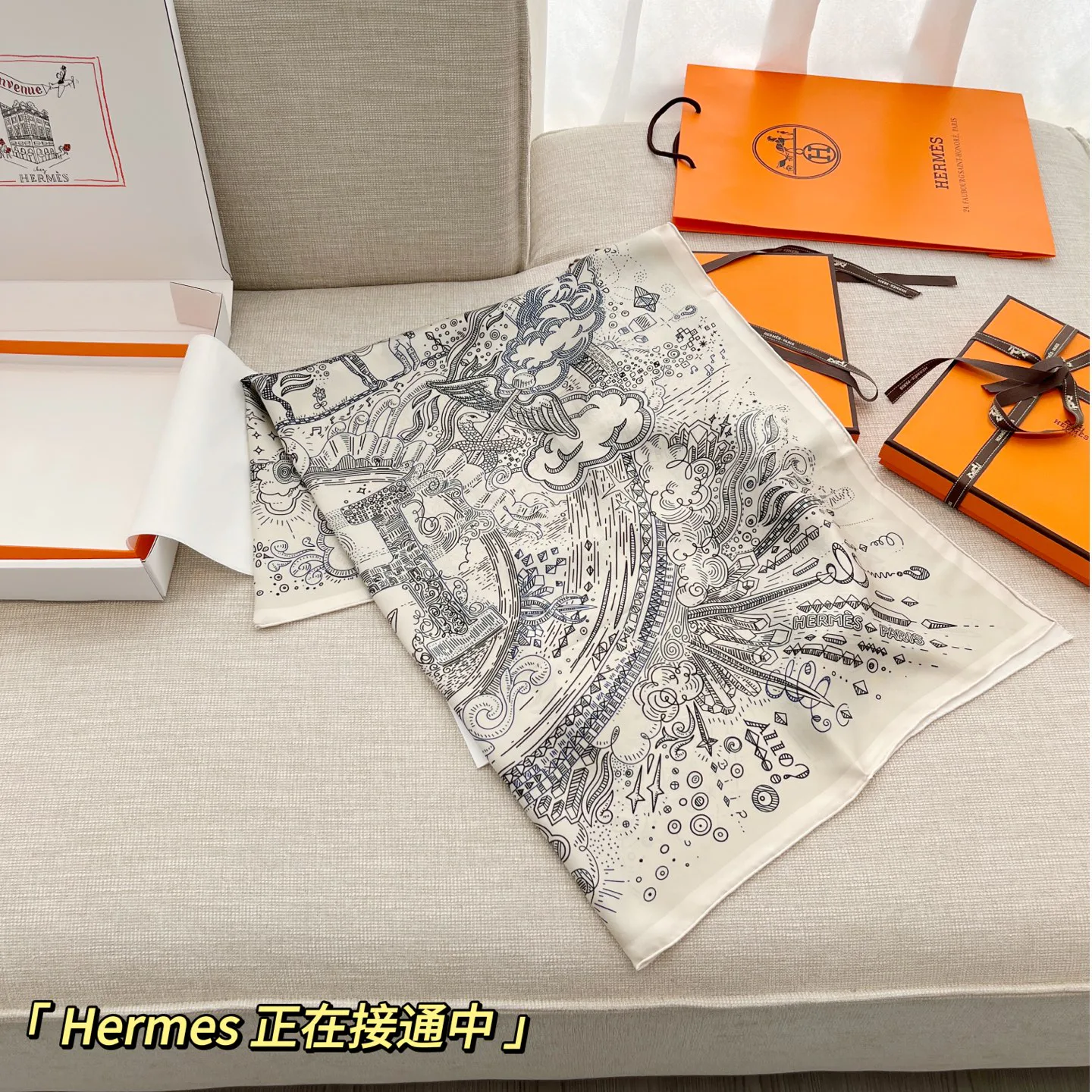 Платки Hermes 11184288