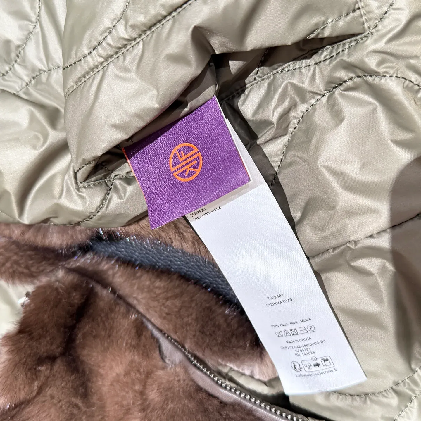 Шубы Женские Christian Dior 2772755