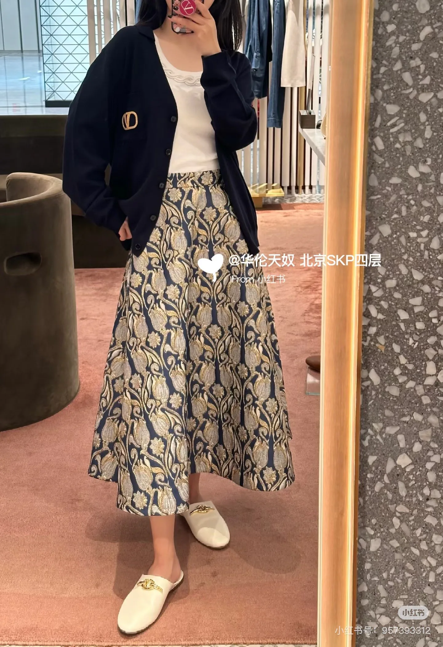 Юбки Женские Valentino 9043600