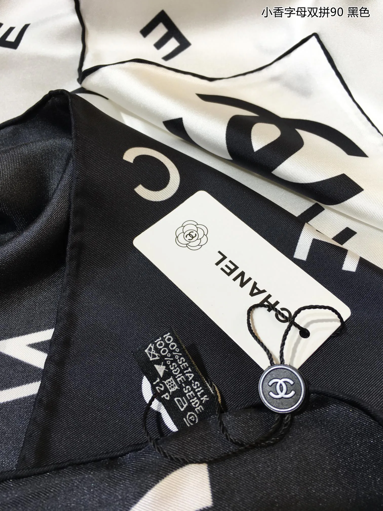 Платки Chanel 11776807