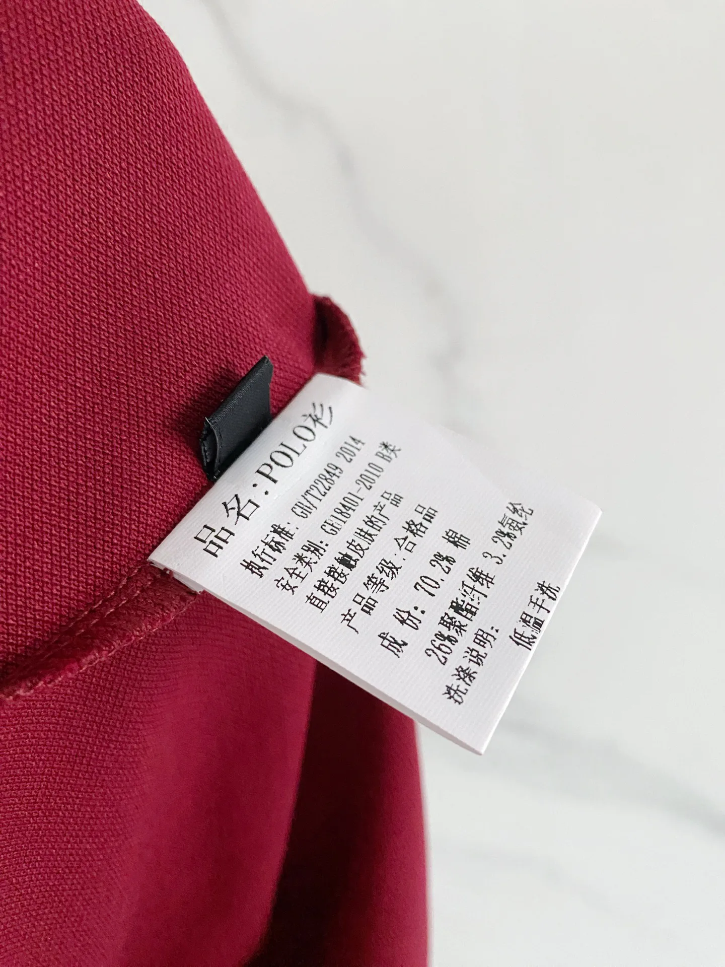 Рубашки Мужские Prada 11929756