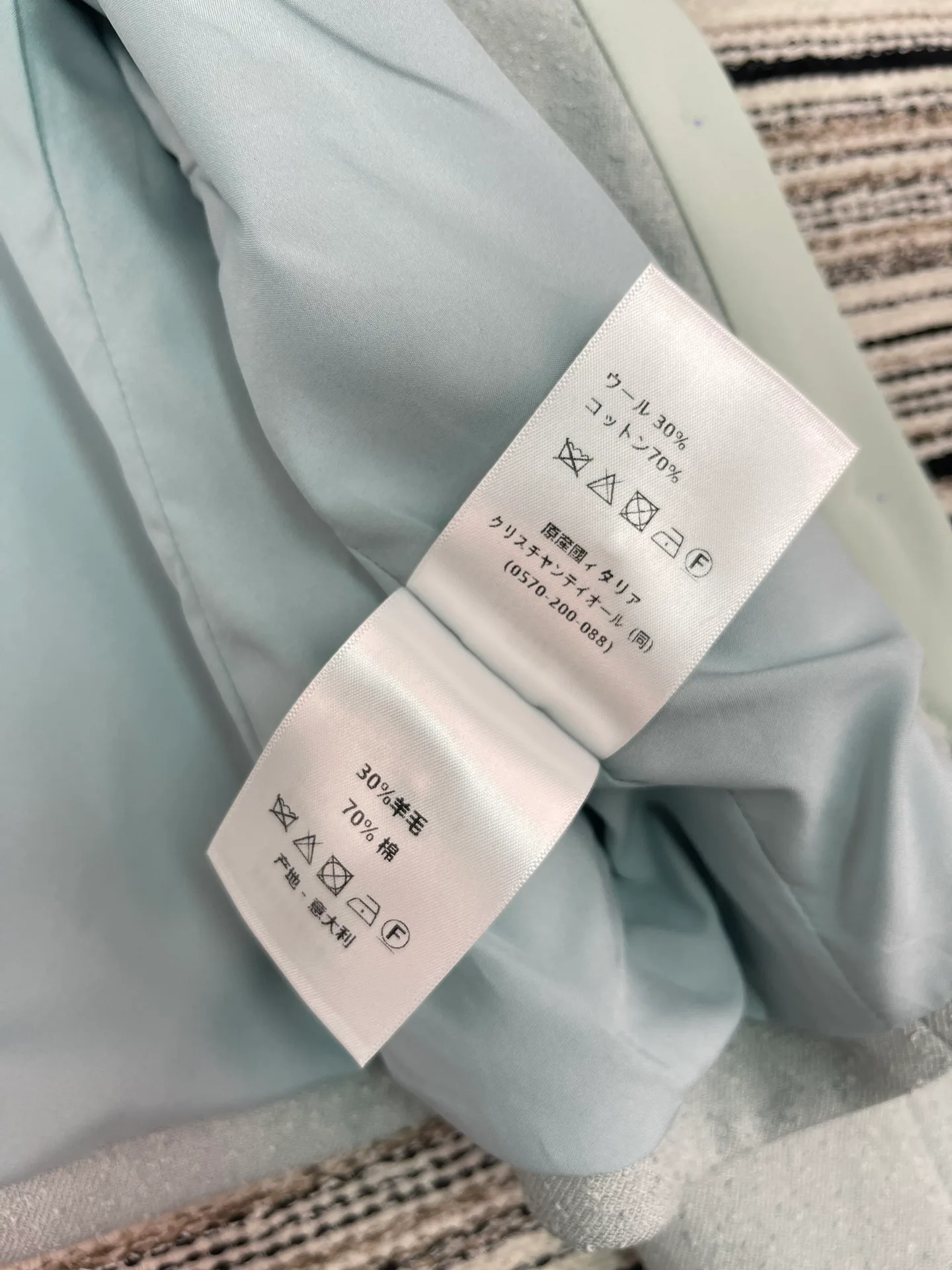 Жакеты Женские Christian Dior 11545283