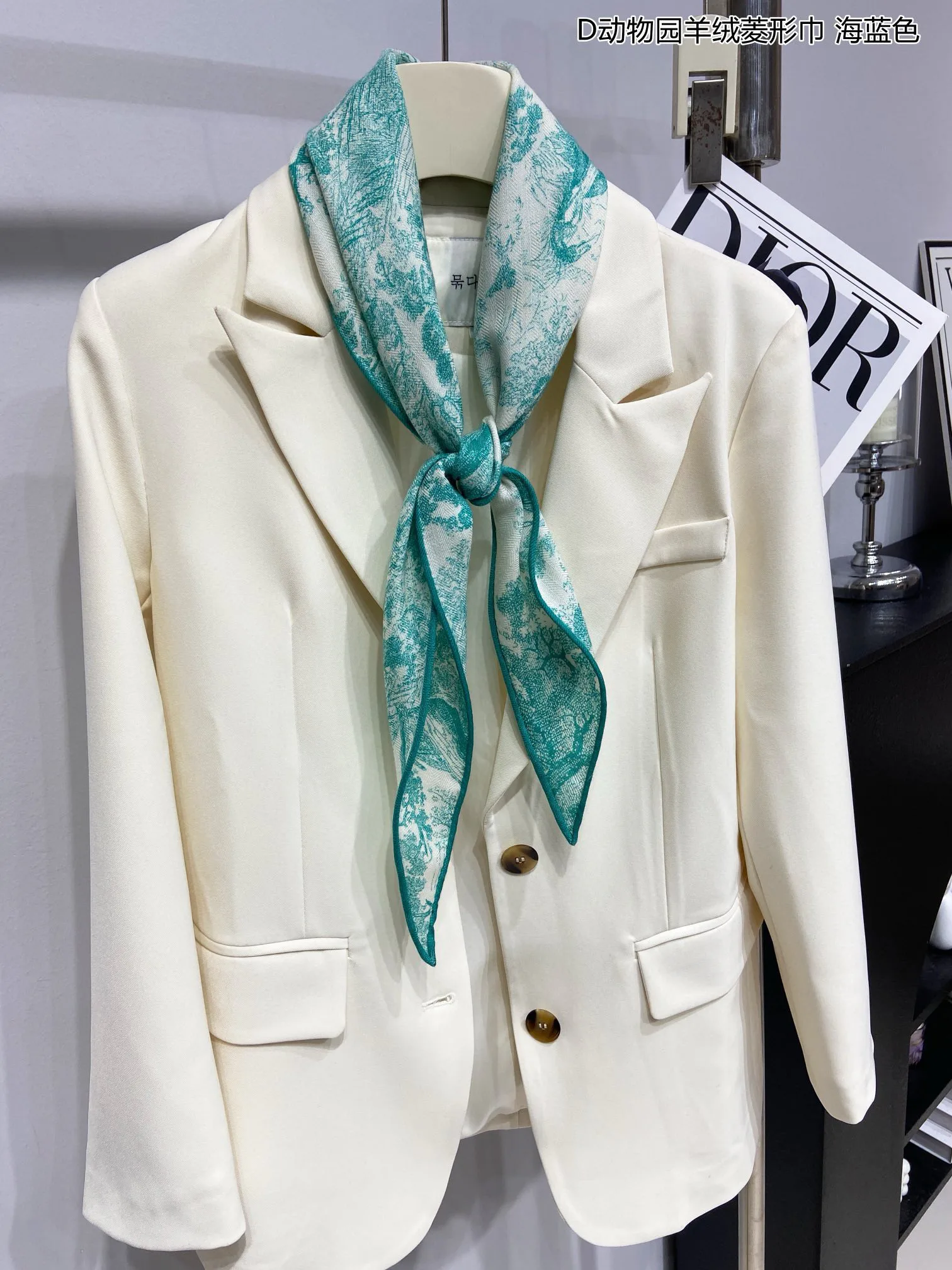 Шарфы Christian Dior 53170
