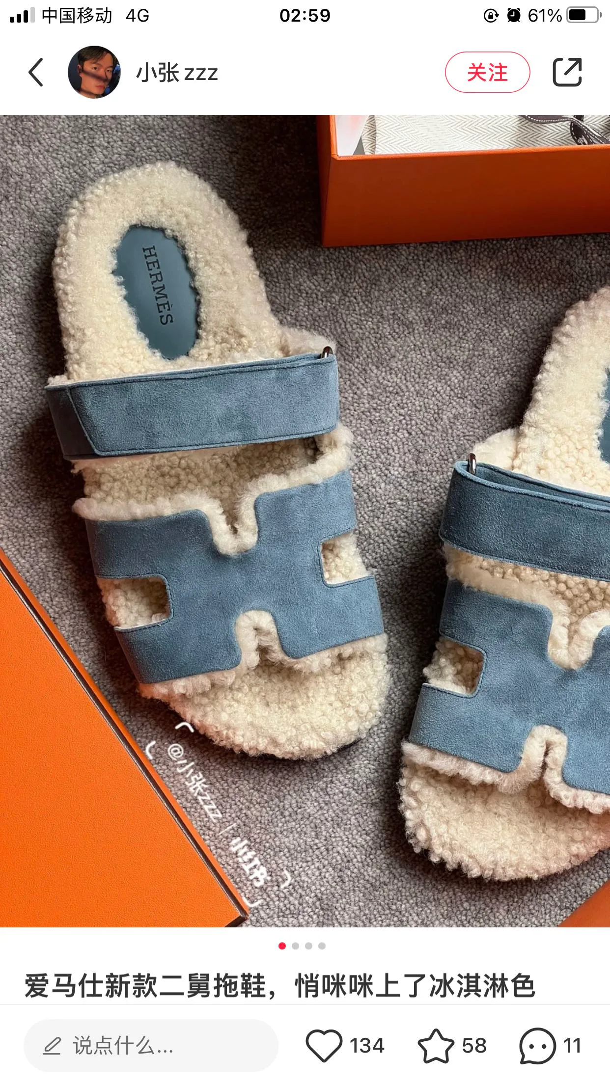 Тапочки Женские Hermes 101069