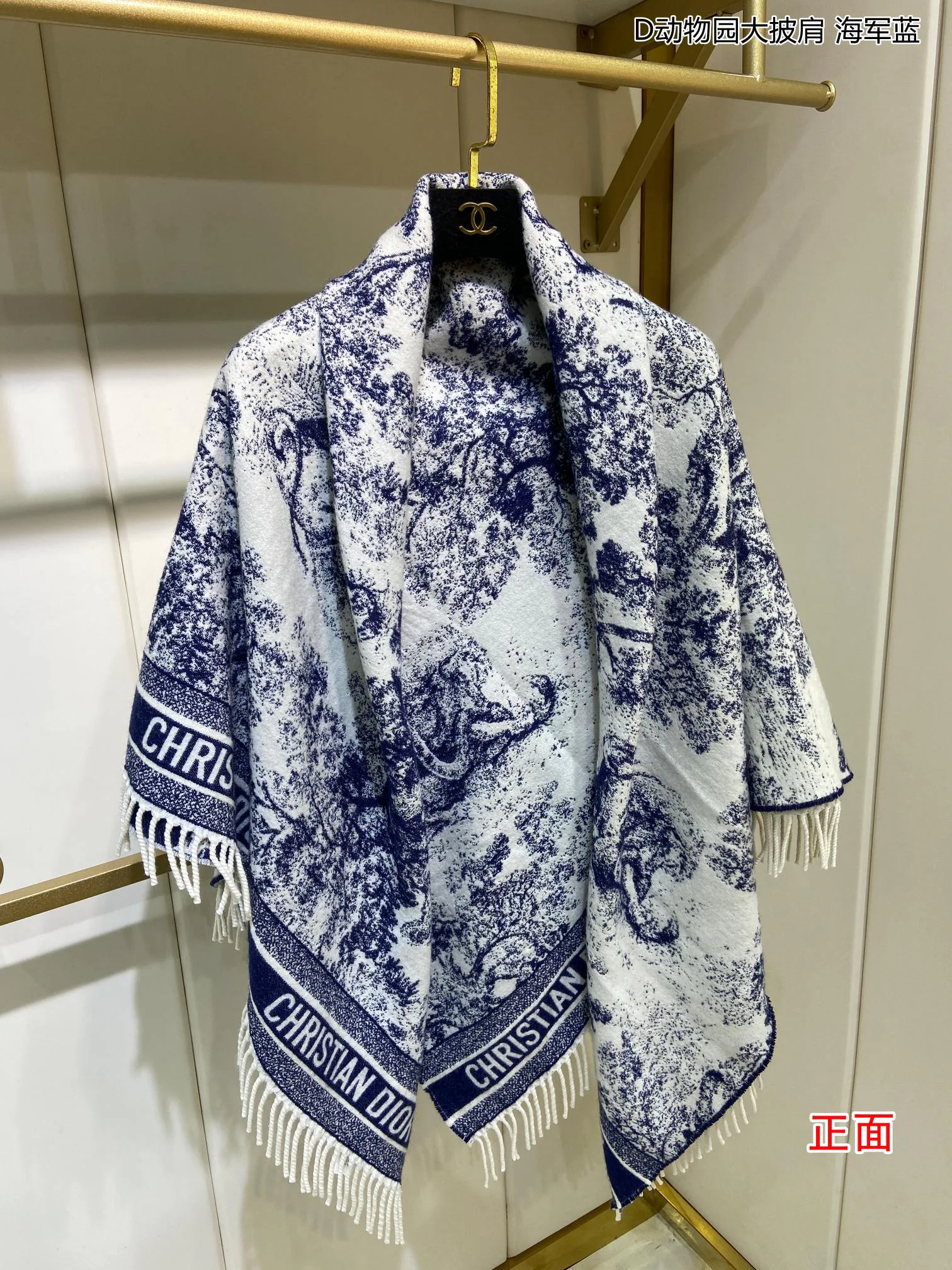 Шарфы Christian Dior 101135