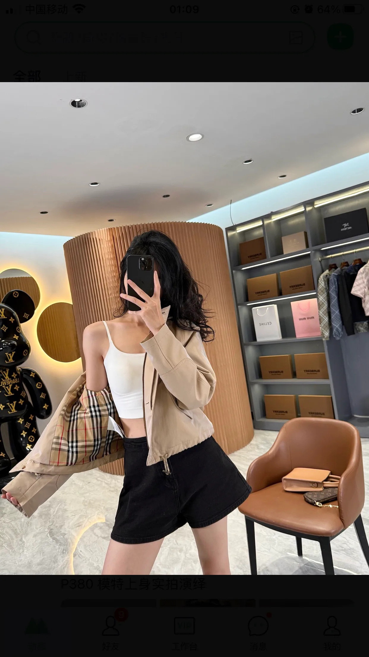 Пальто Женские Burberry 11433081