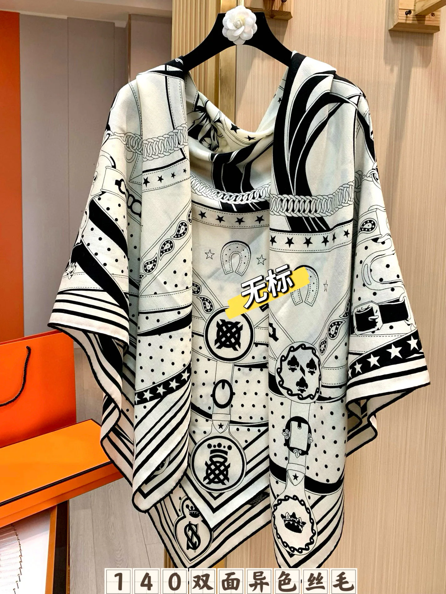 Платки Hermes 18673537