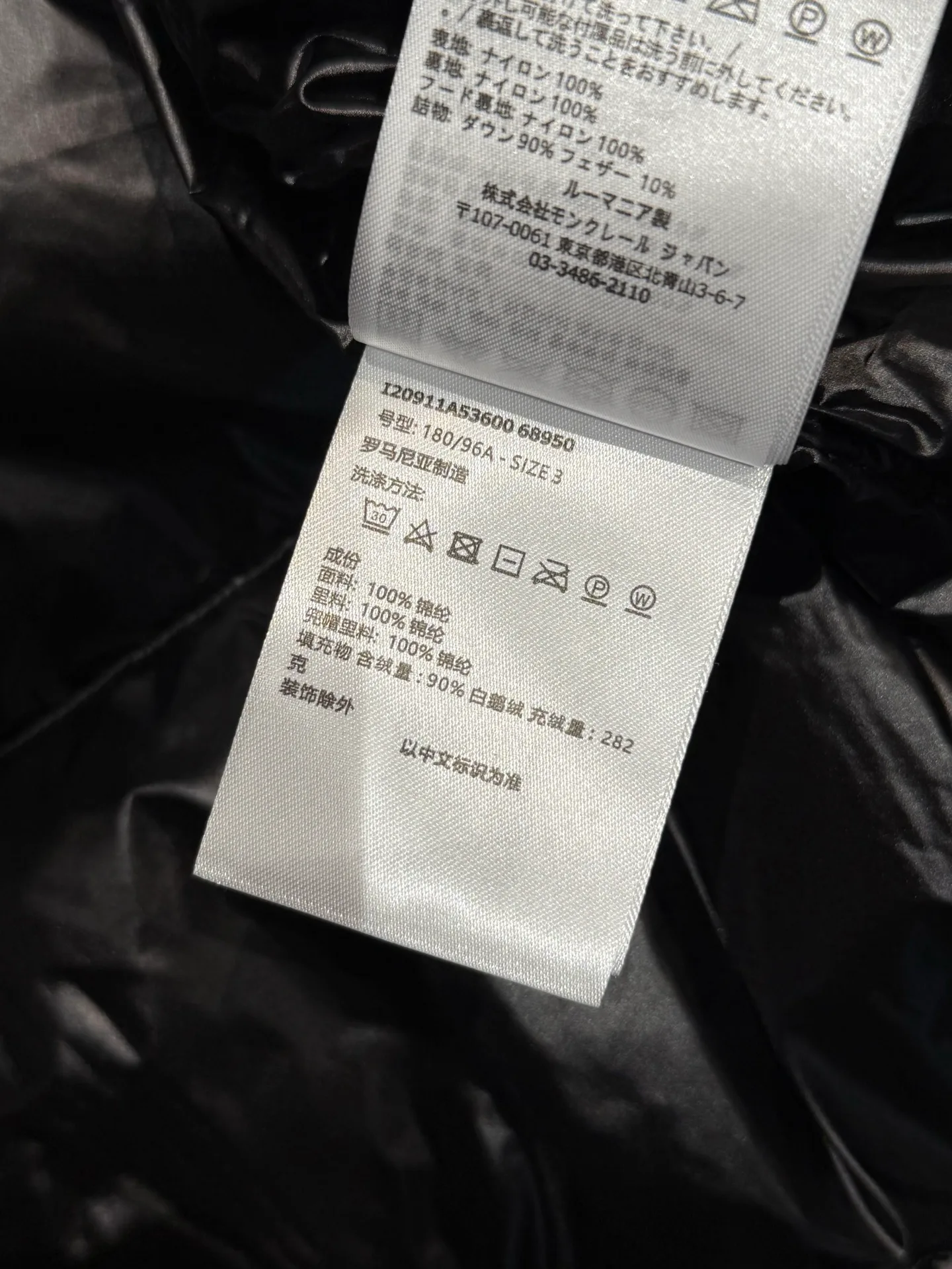 Куртки И Пуховики Мужские Moncler 608645