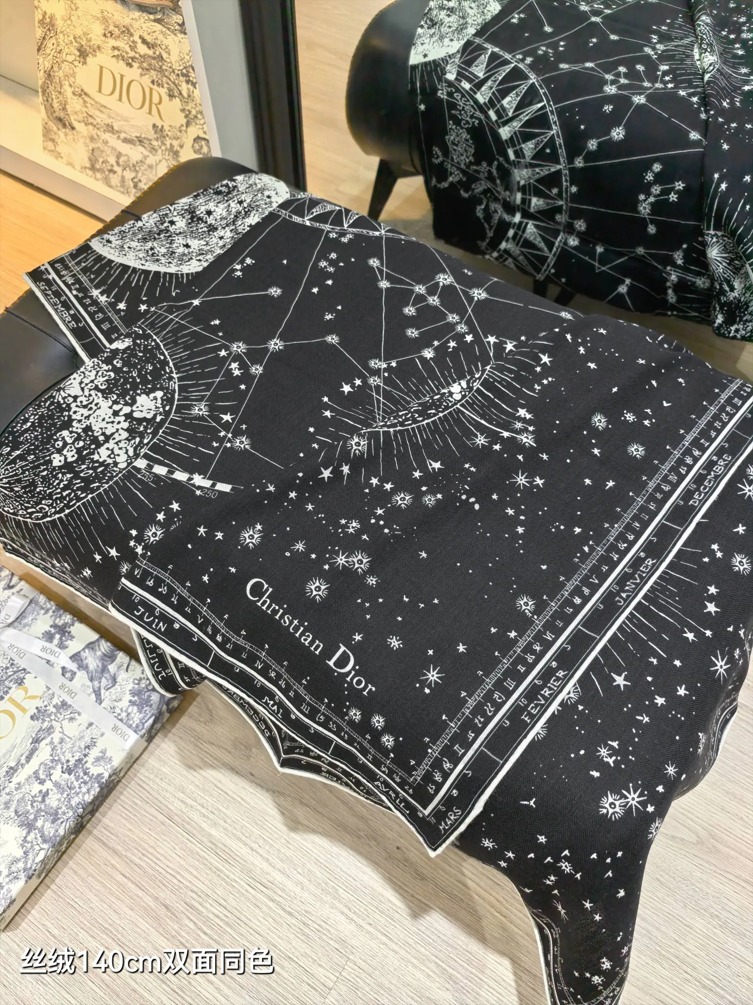 Шарфы Christian Dior 195229