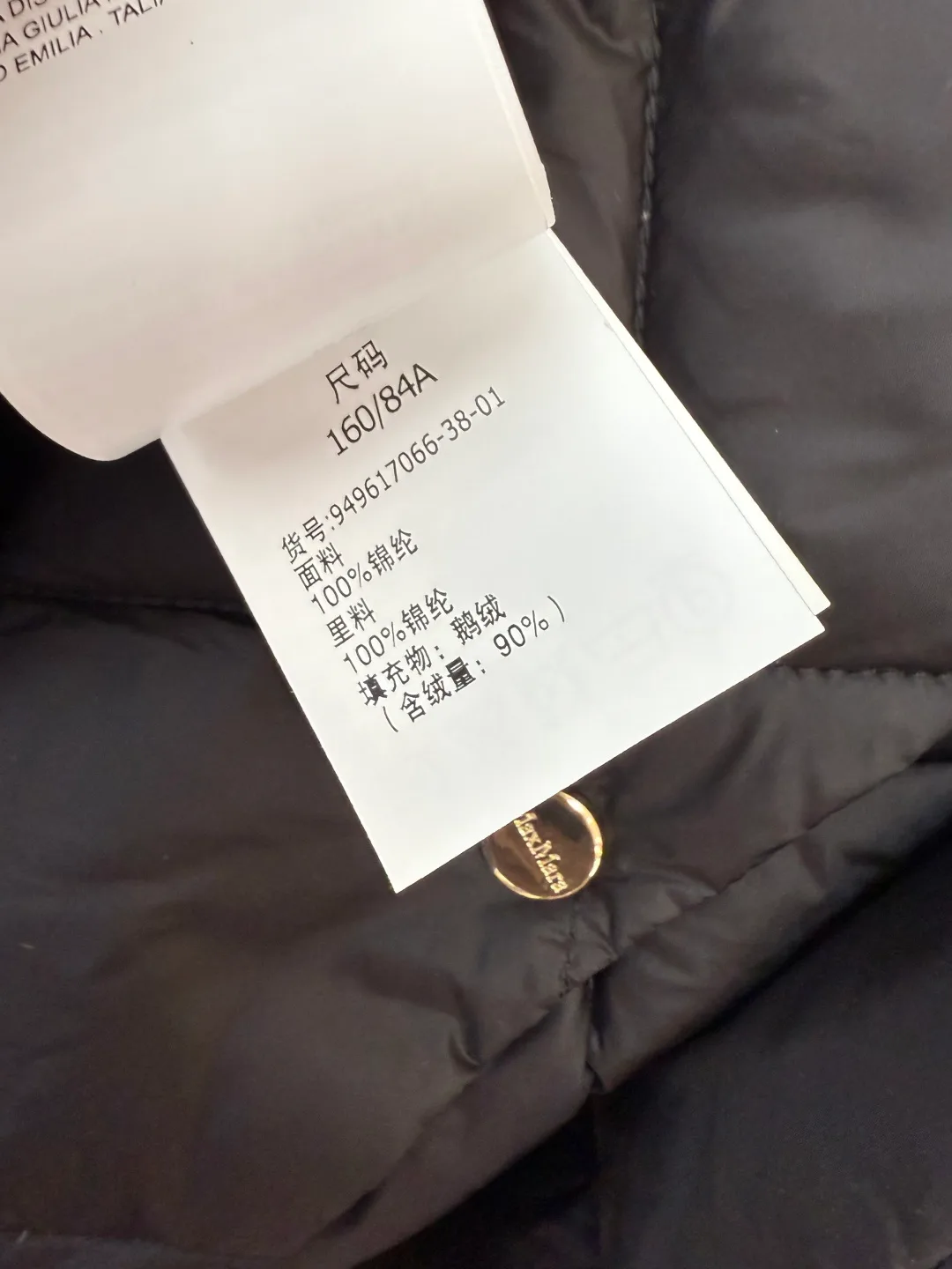 Куртки И Пуховики Женские Max Mara 19572372