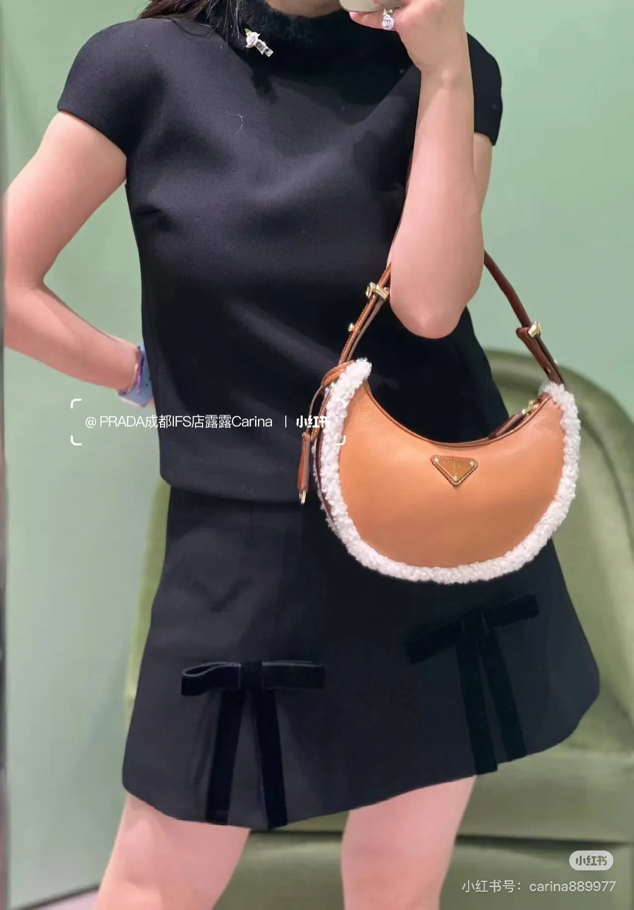 Юбки Женские Prada 5776175