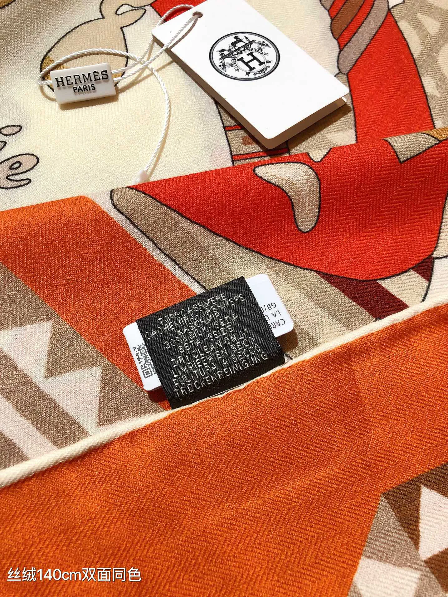 Текстиль Hermes 11507837