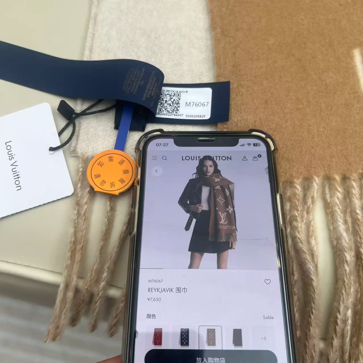 Шарфы Louis Vuitton 18105570