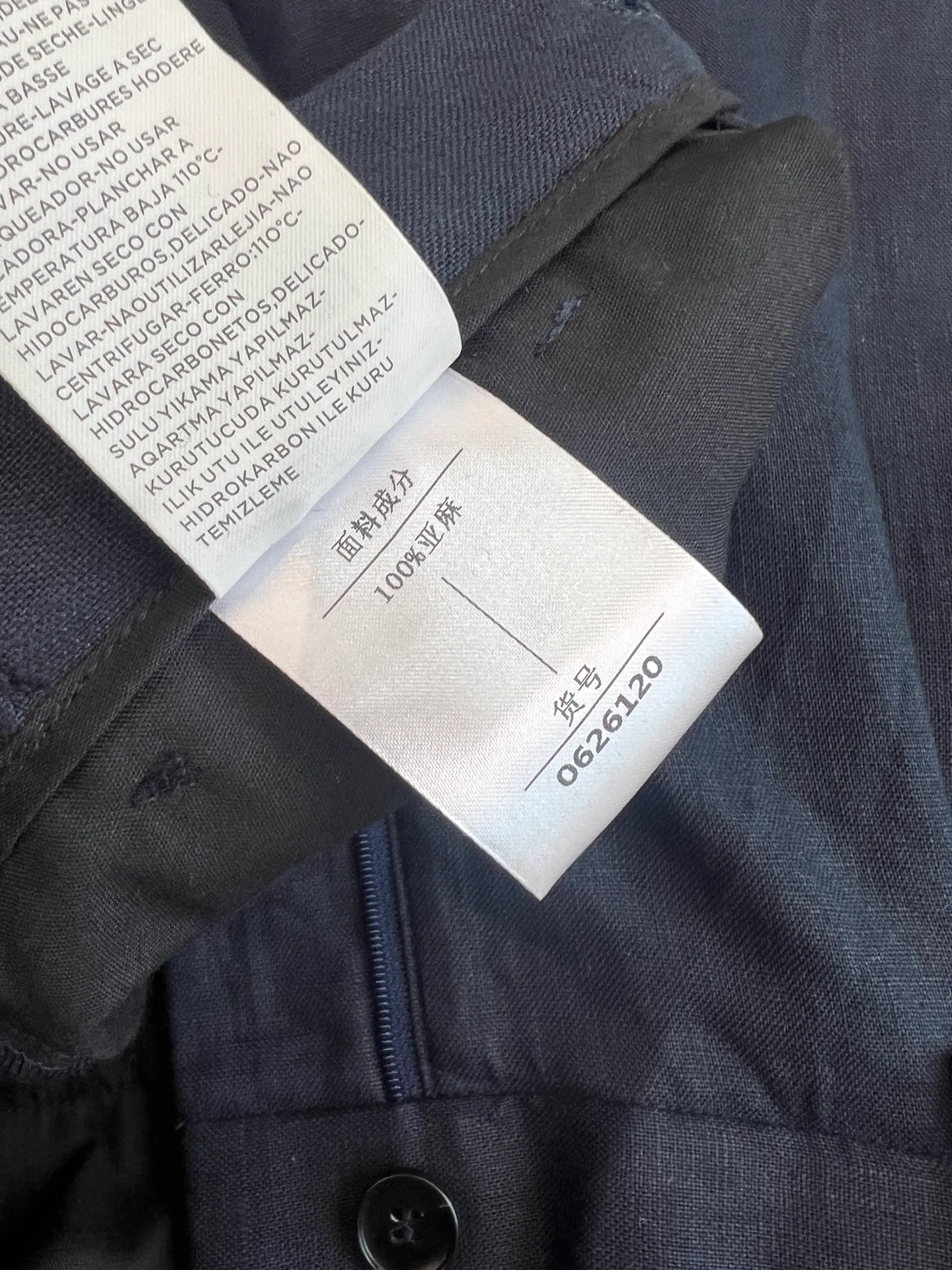 Брюки Мужские Tom Ford 11395253