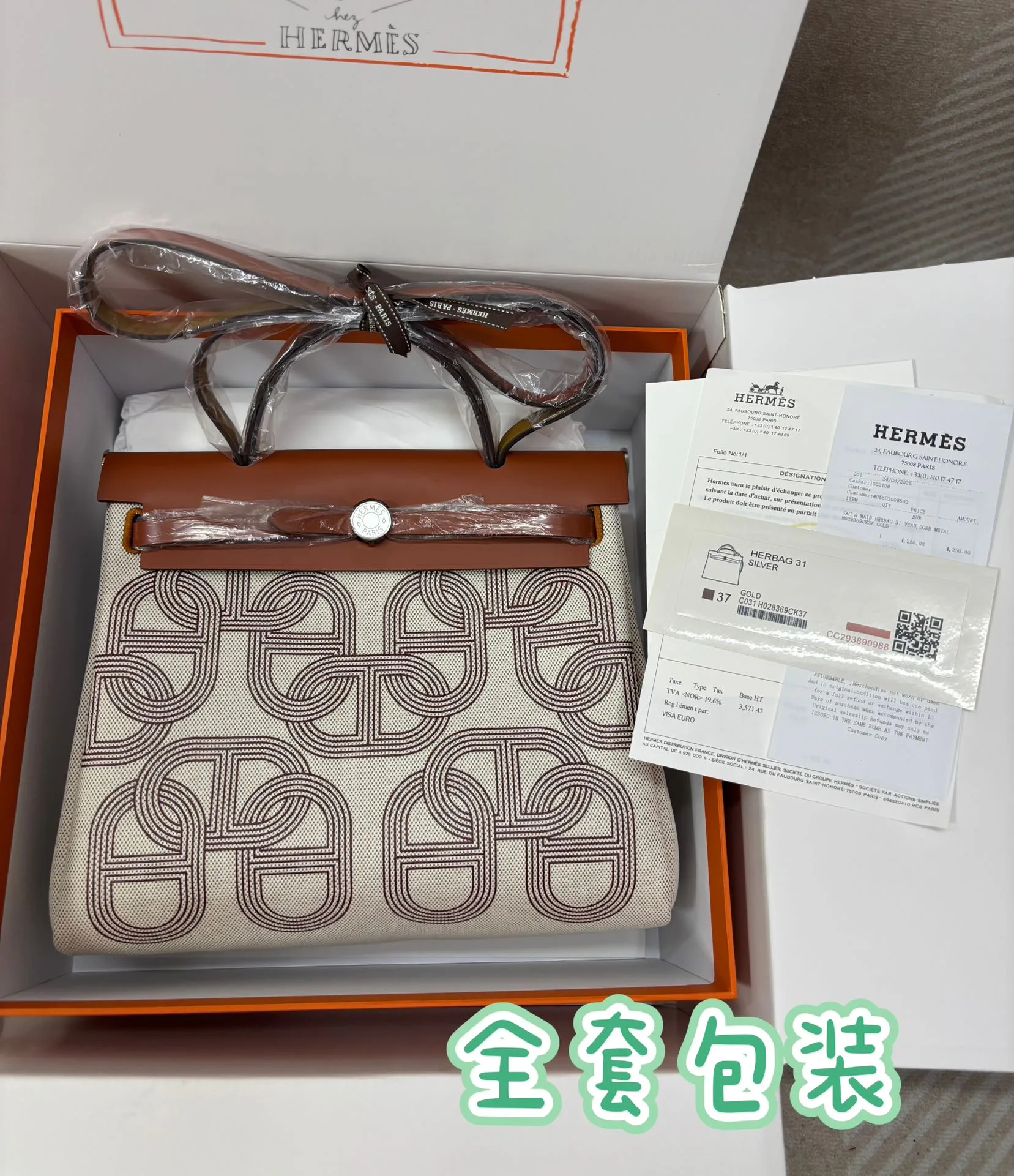 Сумки На Ремне Женские Hermes 64264