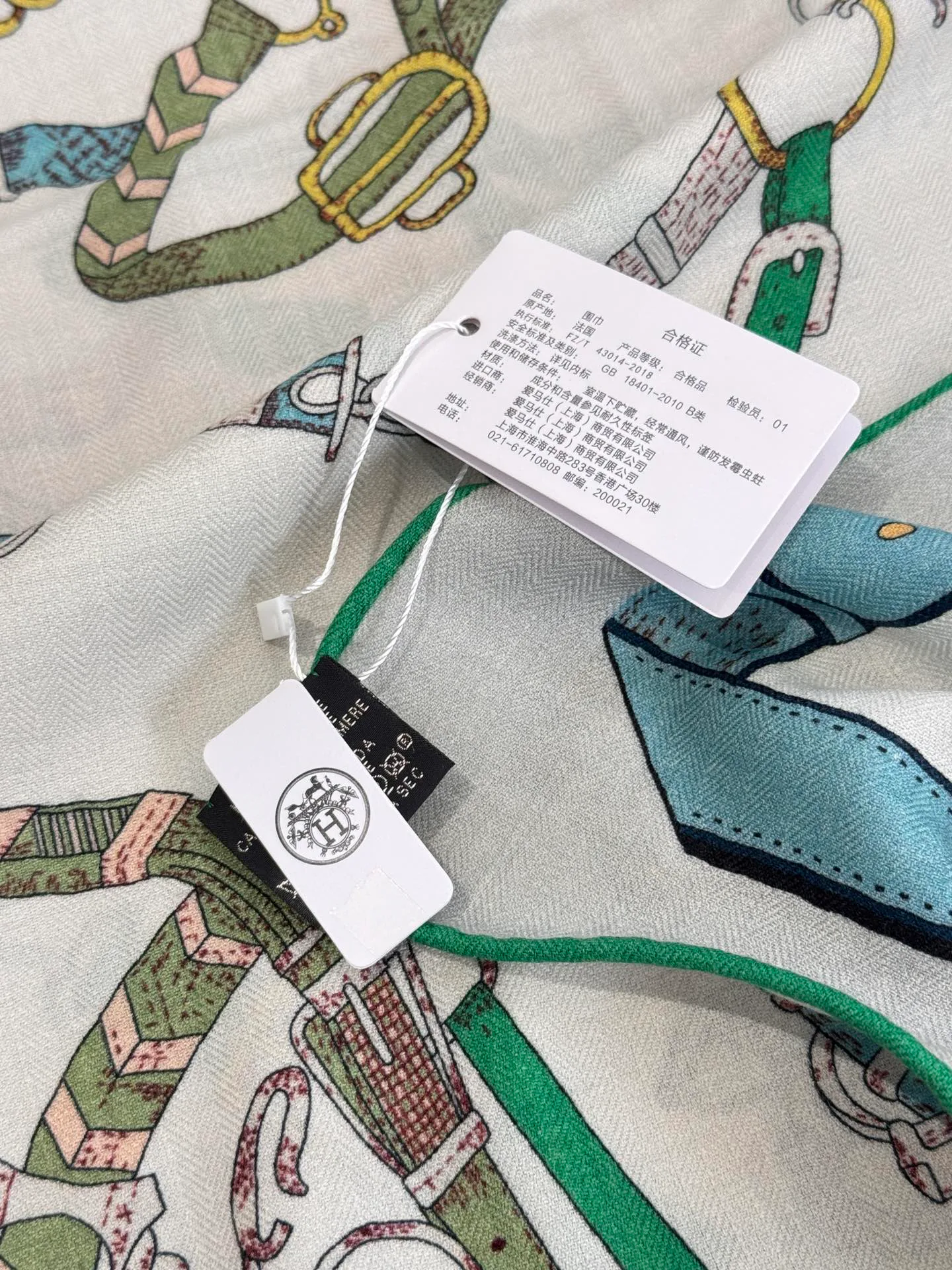 Шарфы Hermes 5705312