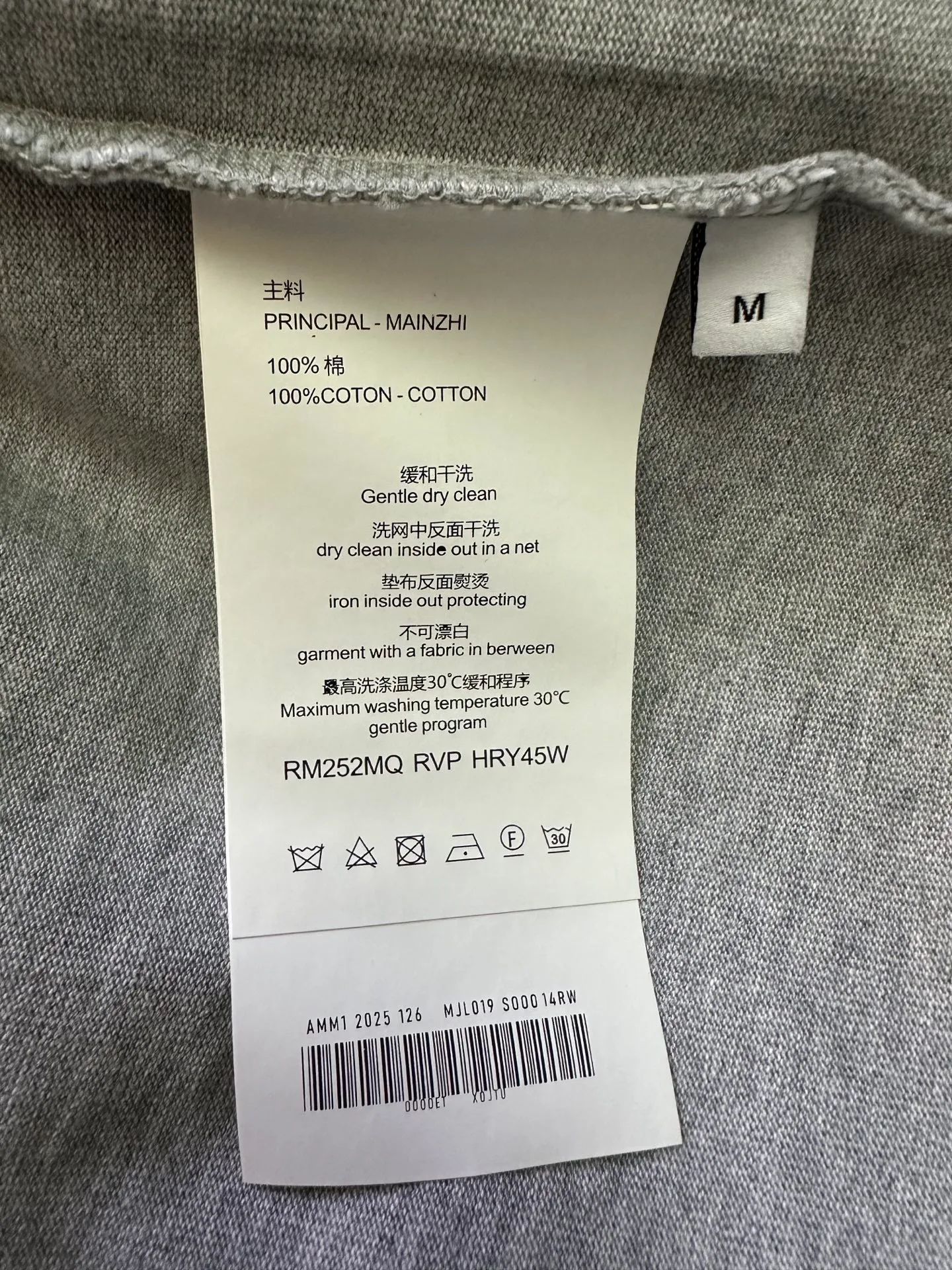 Футболки Мужские Balenciaga 3444709