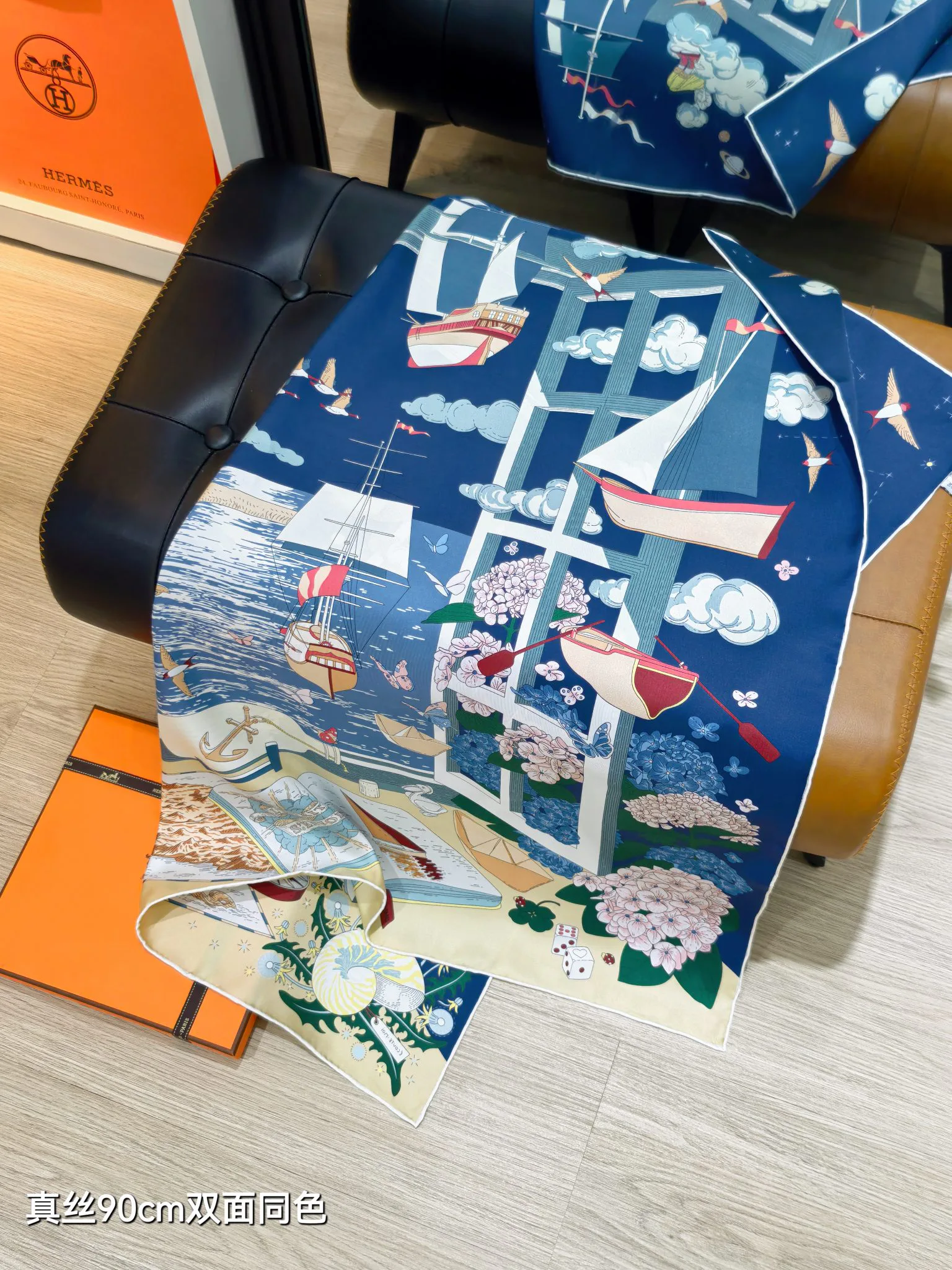 Текстиль Hermes 13268326