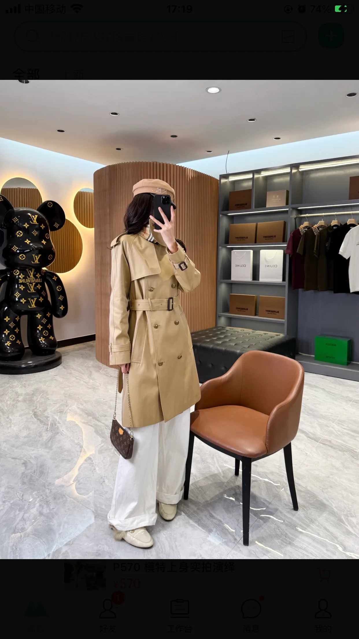 Тренчи Женские Burberry 11493485