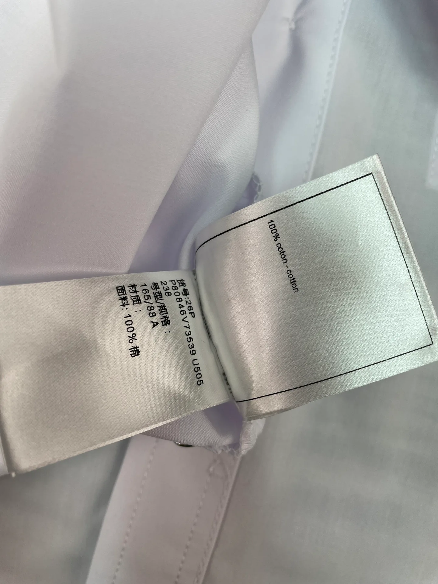 Рубашки Женские Chanel 11545272