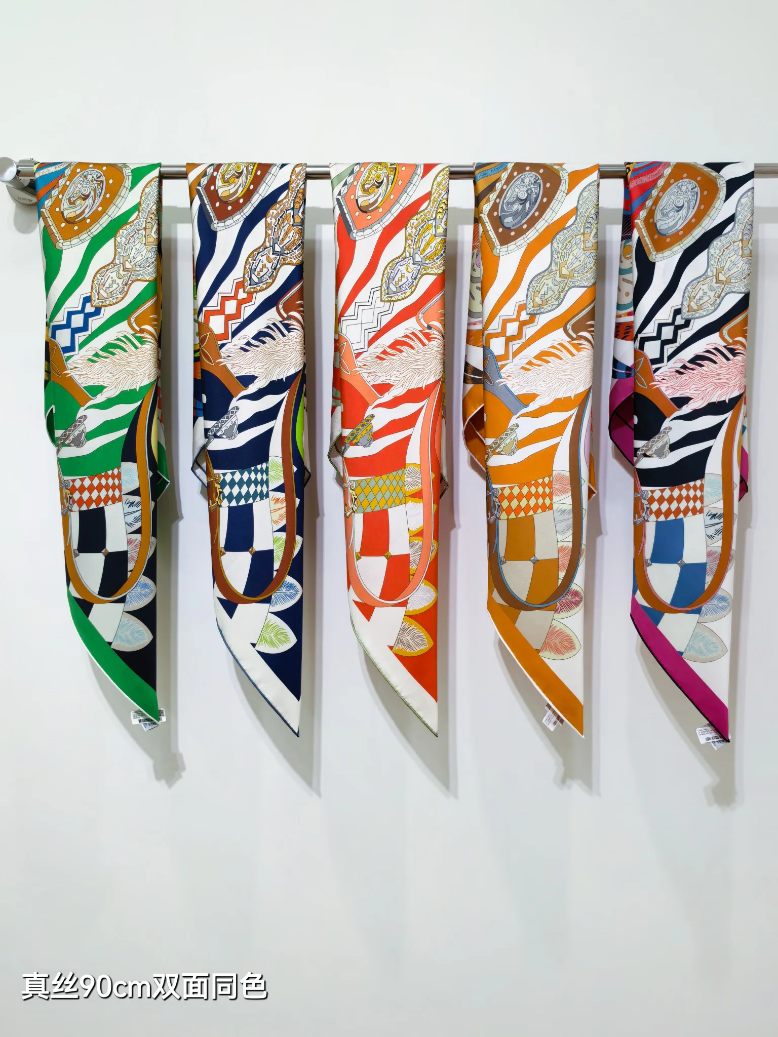 Текстиль Hermes 13331601