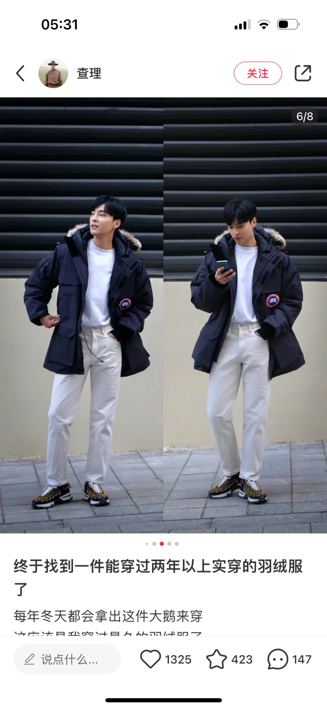 Пуховики Женские Canada Goose 2585