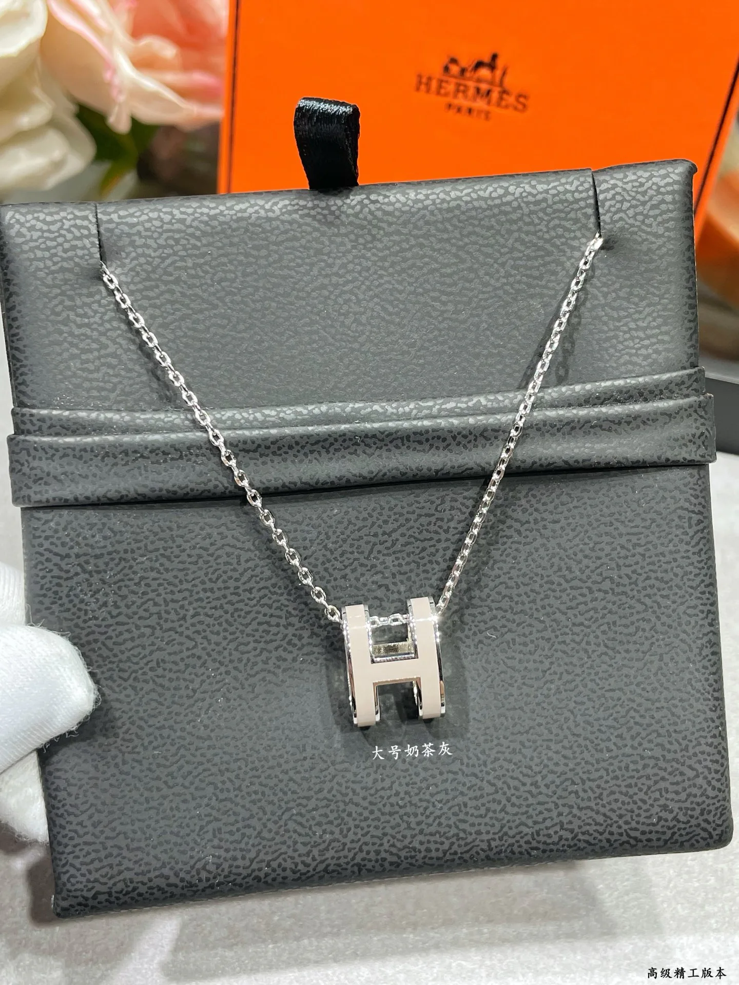 Бижутерия Hermes 91360