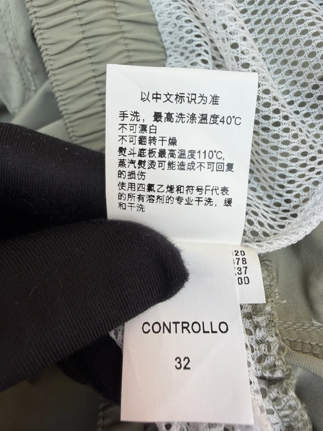 Шорты Мужские Brunello Cucinelli 16949382