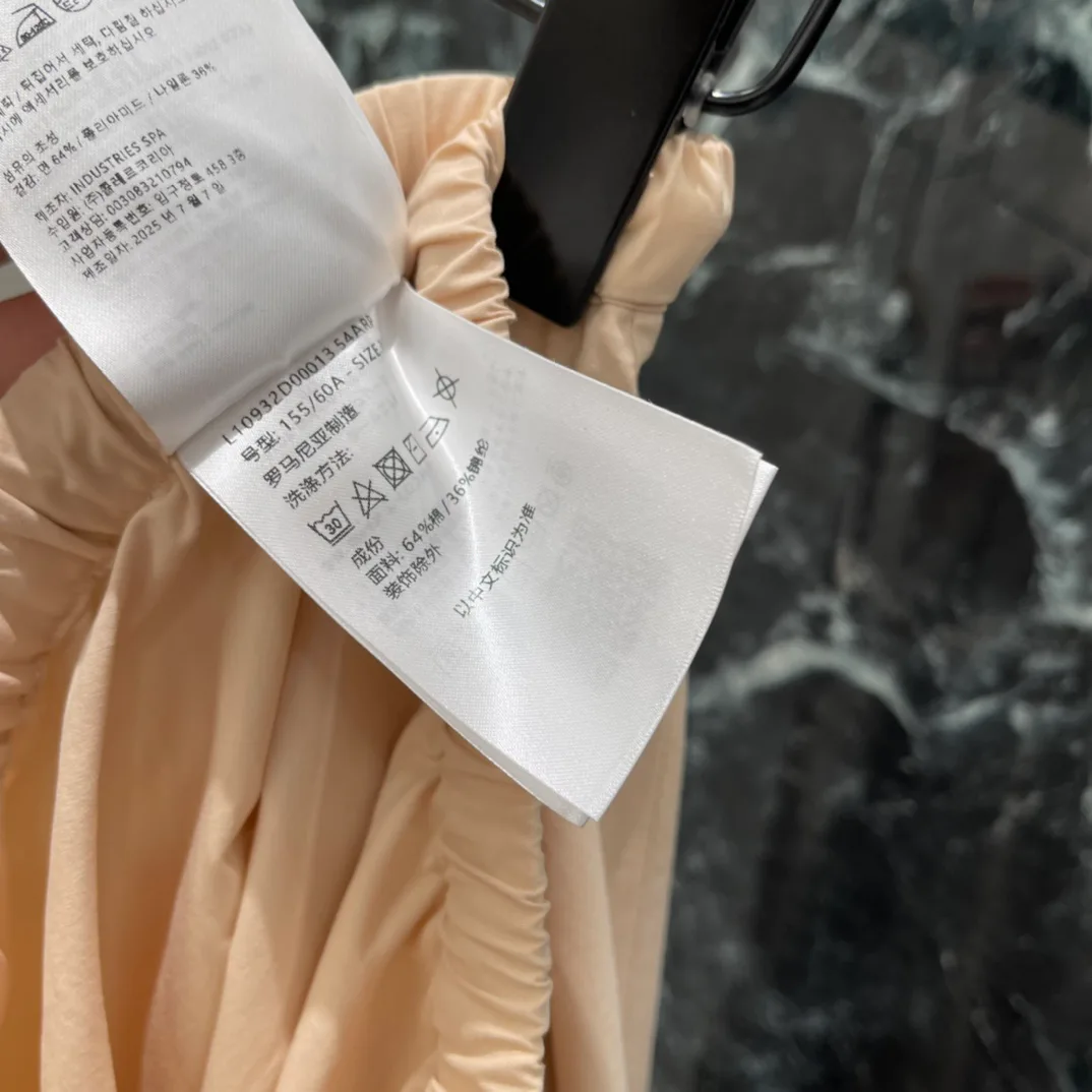 Юбки Женские Moncler 11672276