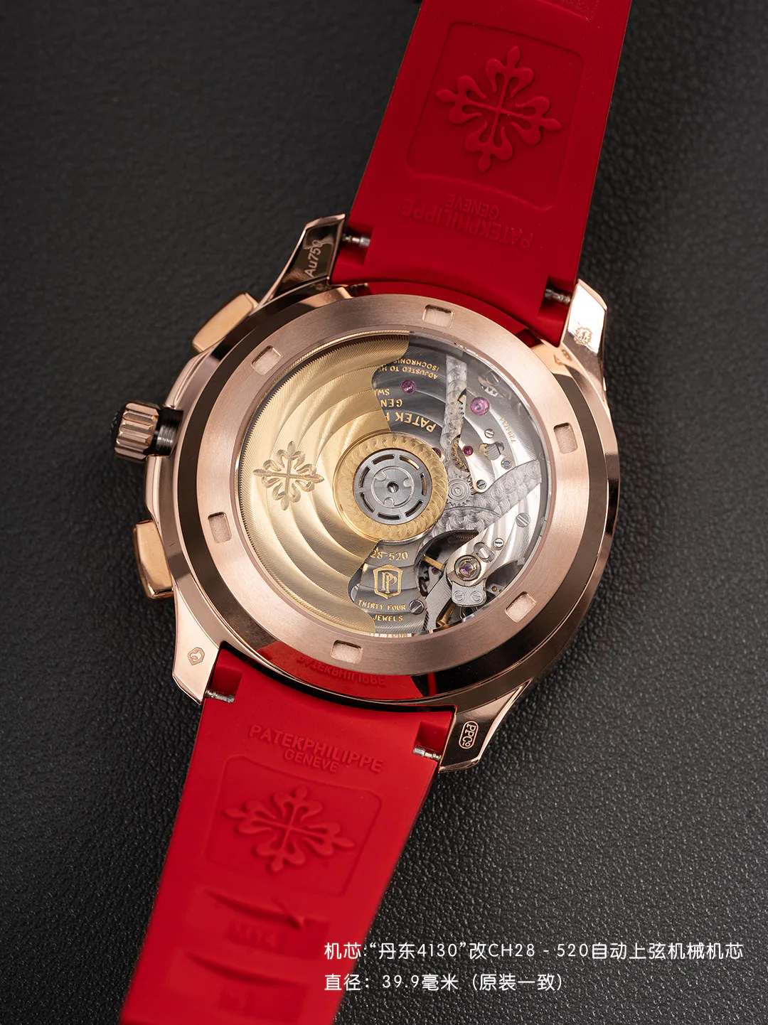 Часы Женские Patek Philippe 11624318