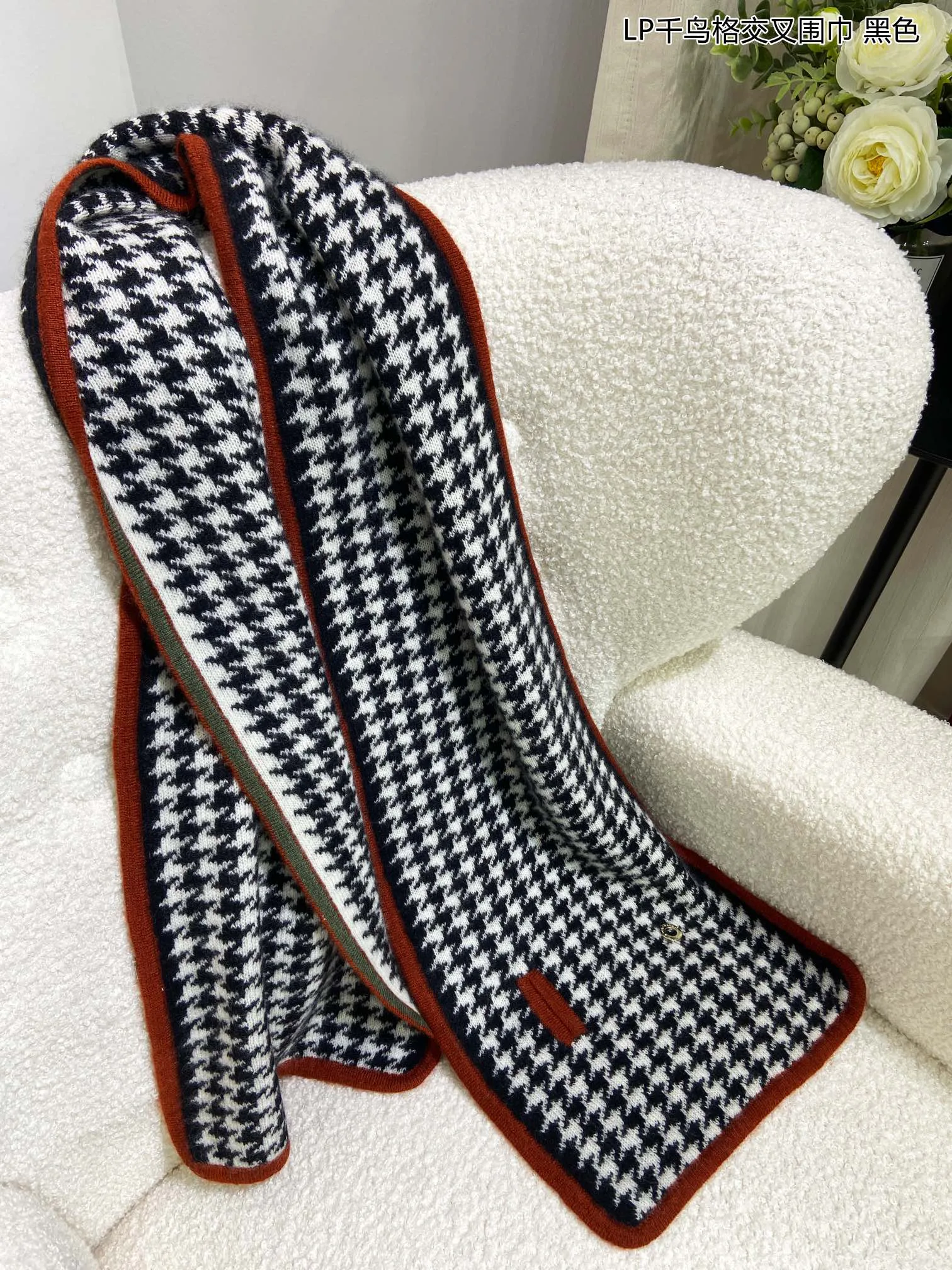 Шарфы Loro Piana 195290
