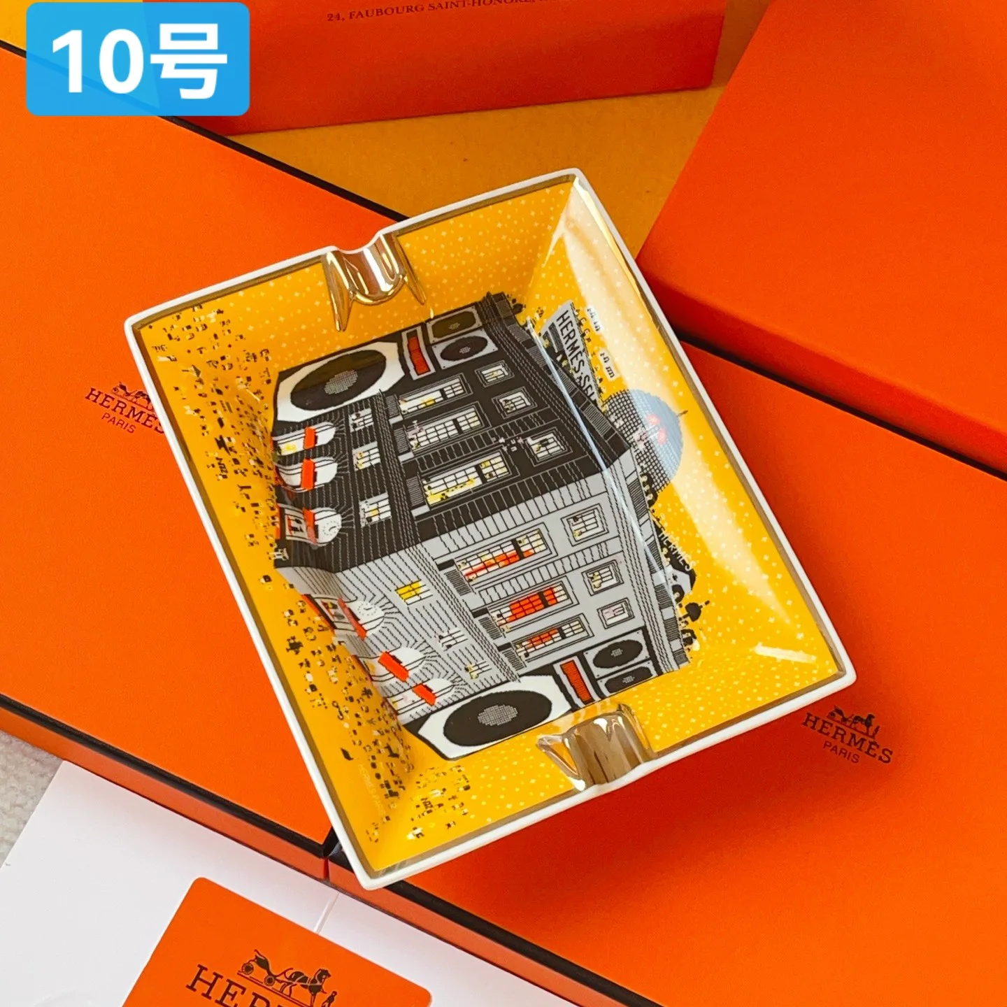 Посуда Hermes 4695100