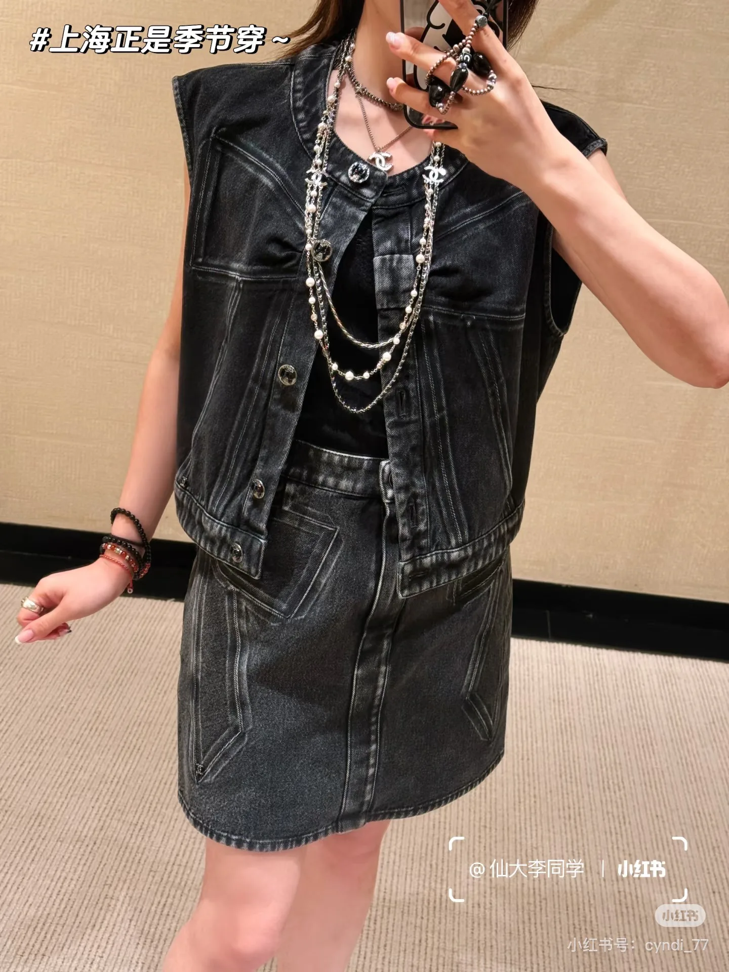 Юбки Женские Chanel 454754